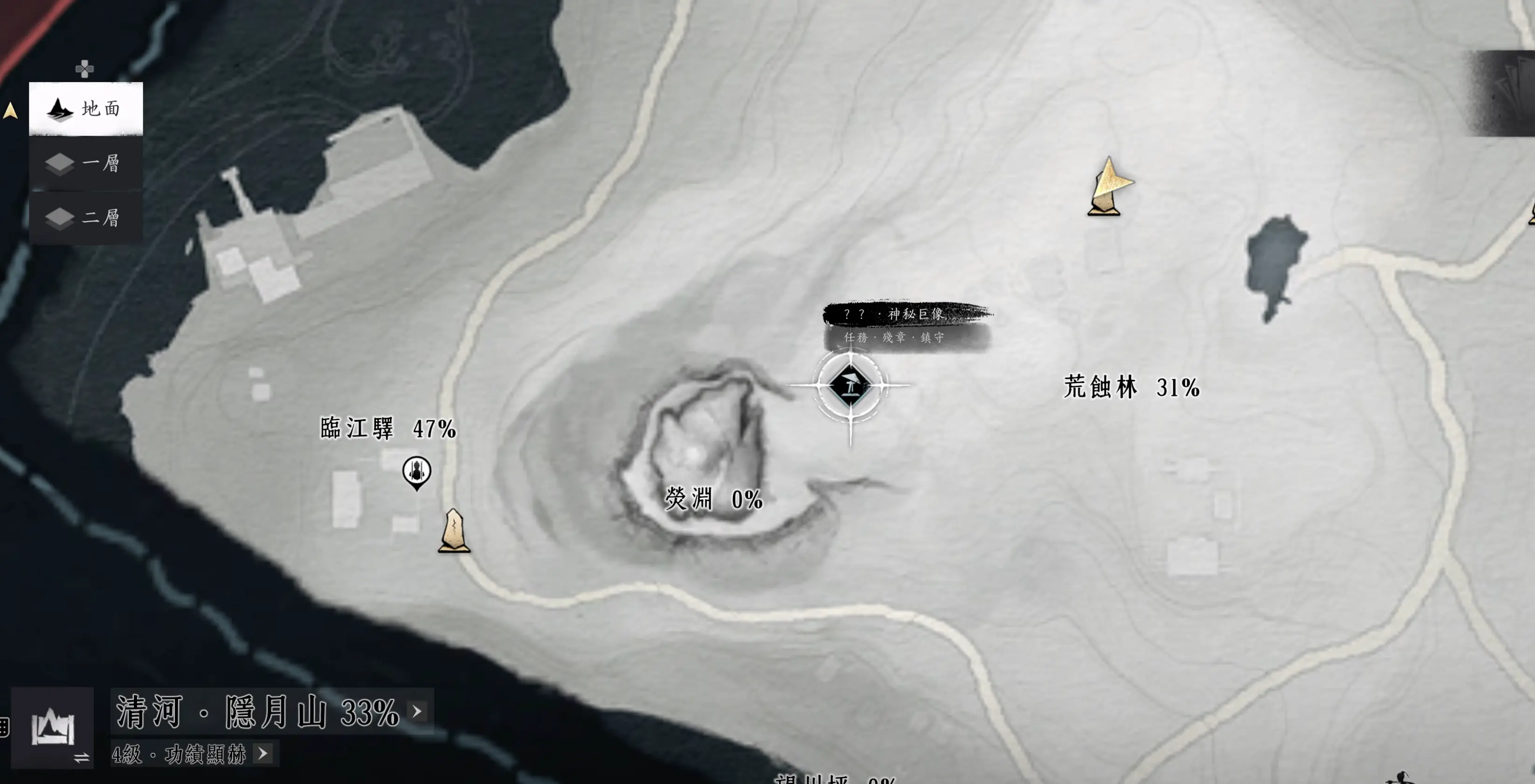 「??・神秘巨像」的支線任務