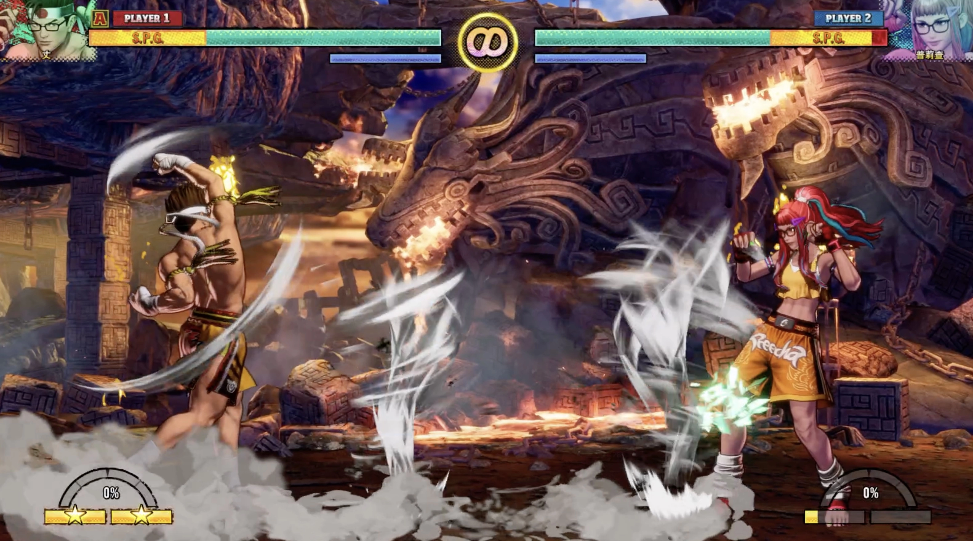 東丈的颶風勾拳