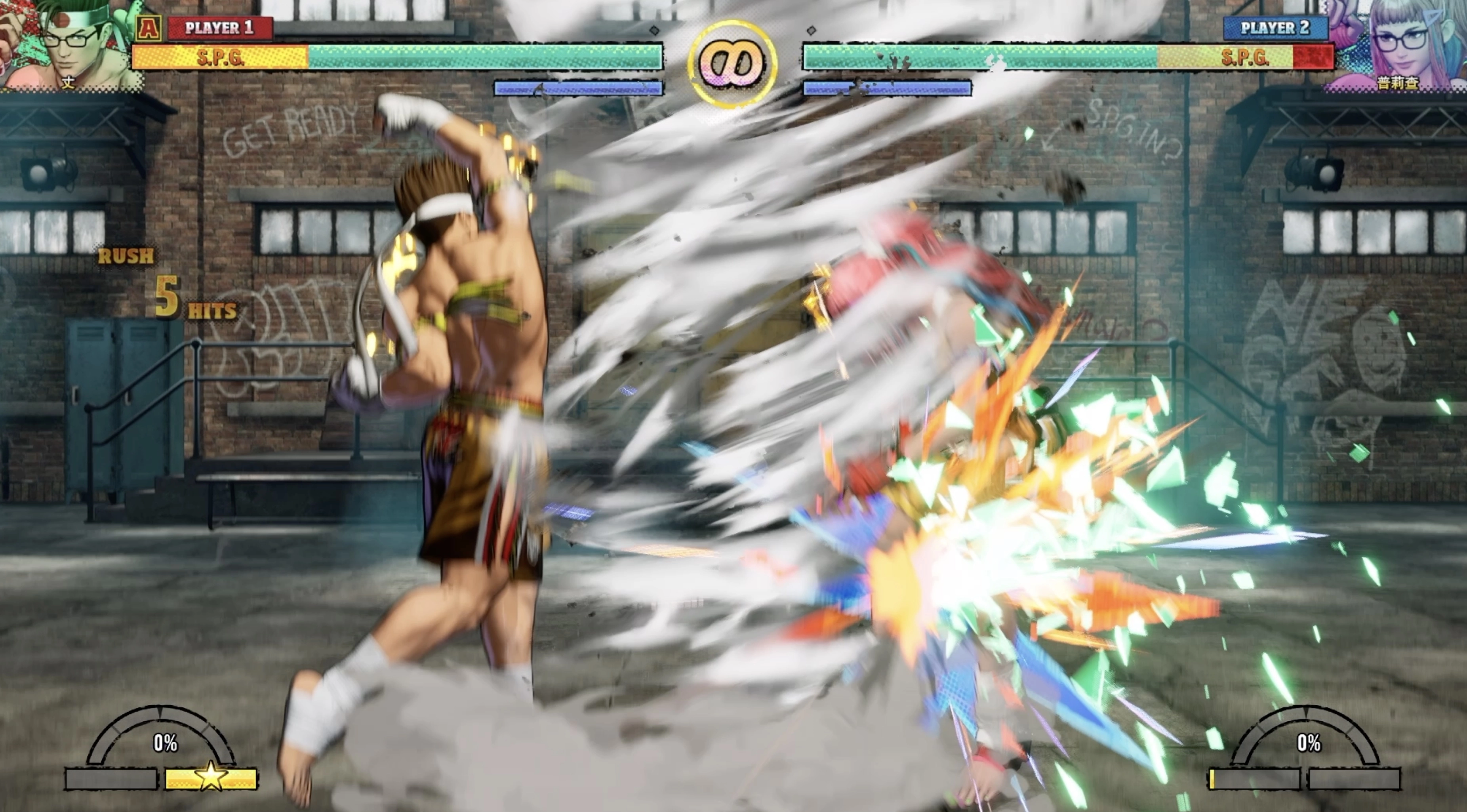 東丈超必殺技:「螺旋勾拳」