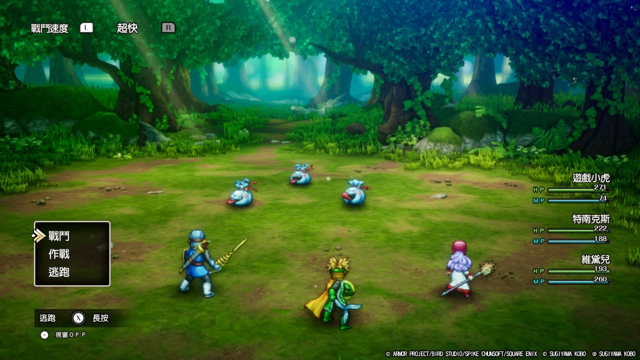 綠洲附近的草原和樹林，那邊會出現一種敵人「笑袋」