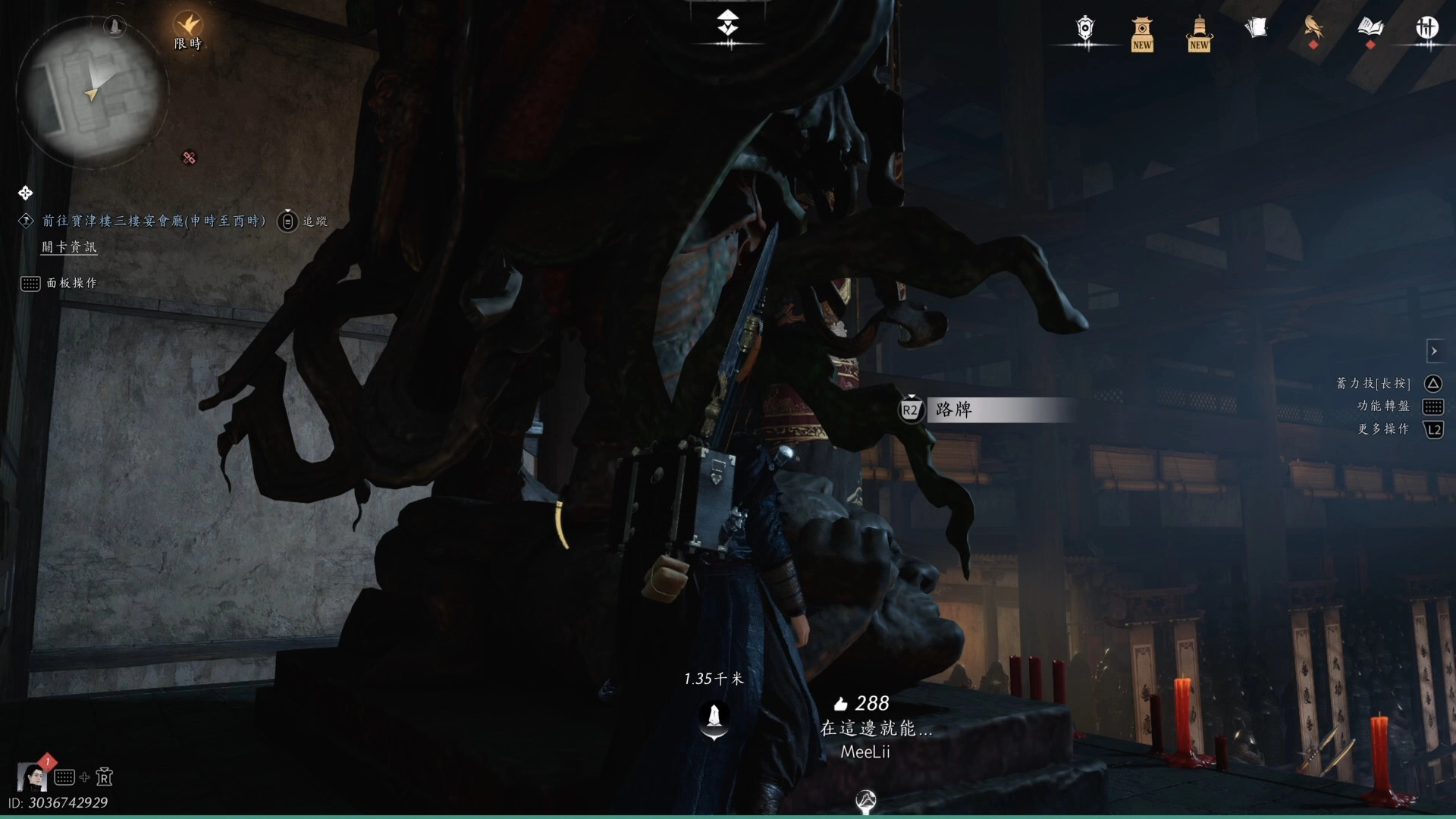 「騎龍回馬」奇術的寶箱很小,就在大廳神像頭部左右高度的前方橫梁