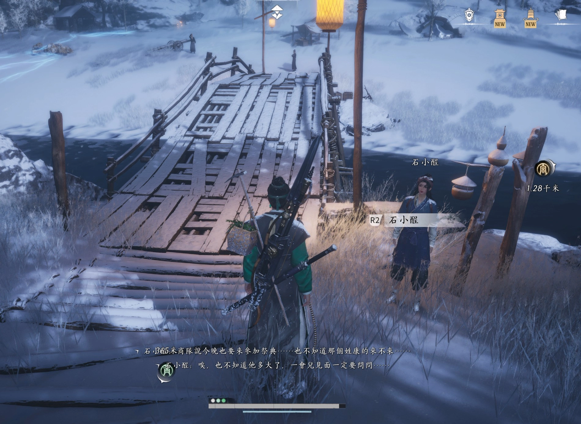 傳送點附近橋頭的一個在找康蒲釀的NPC