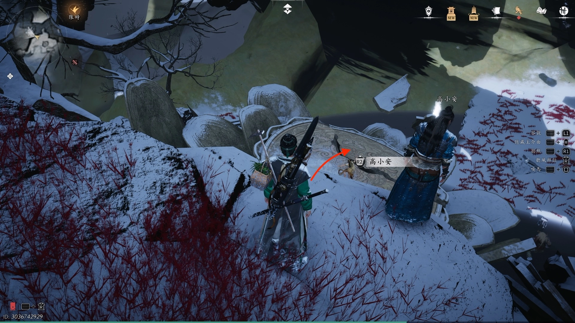 跳下去之後，可以看到崖邊又有一個NPC「高小安」