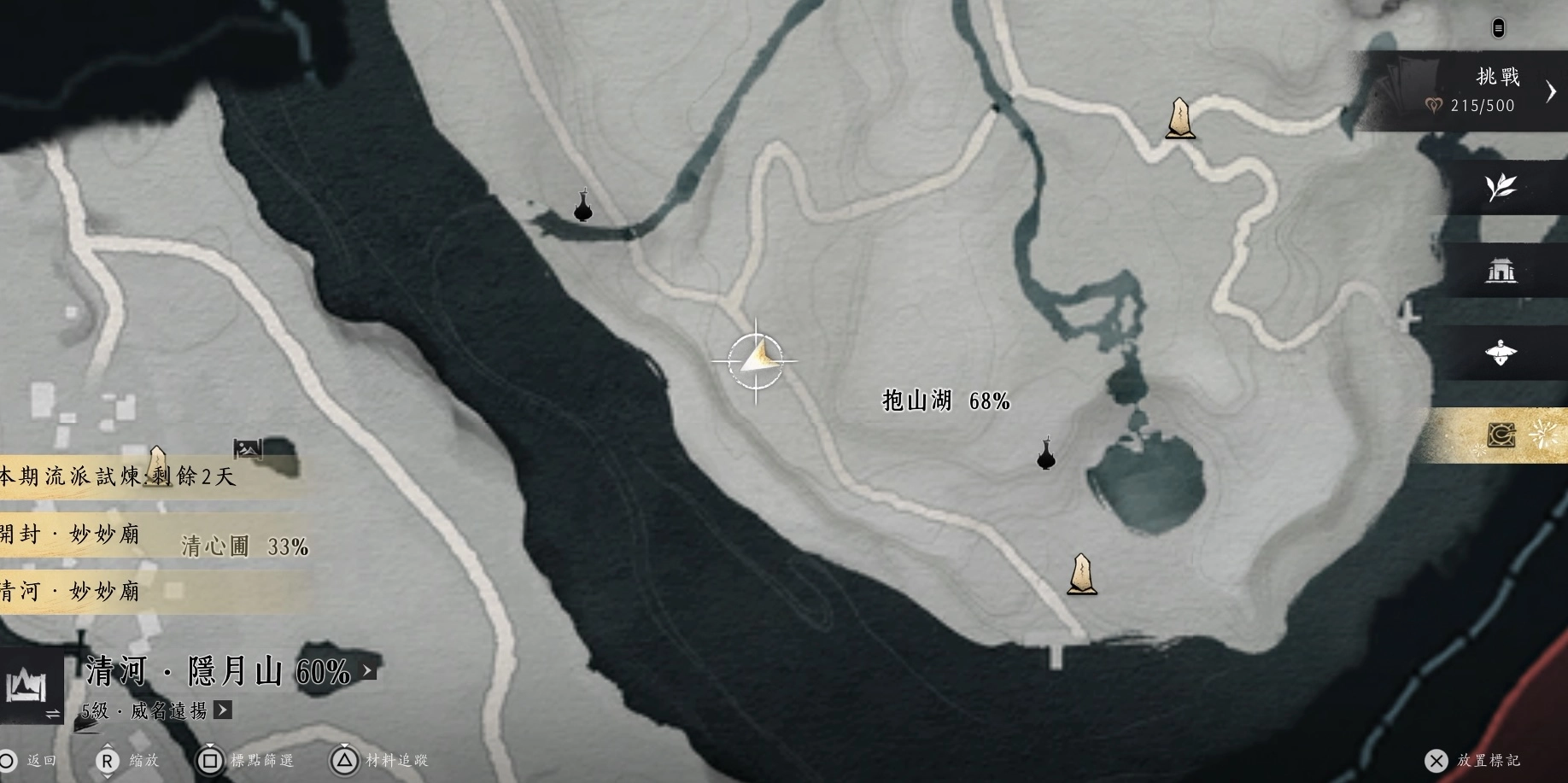 第一處有蛇王骨的地方位置圖