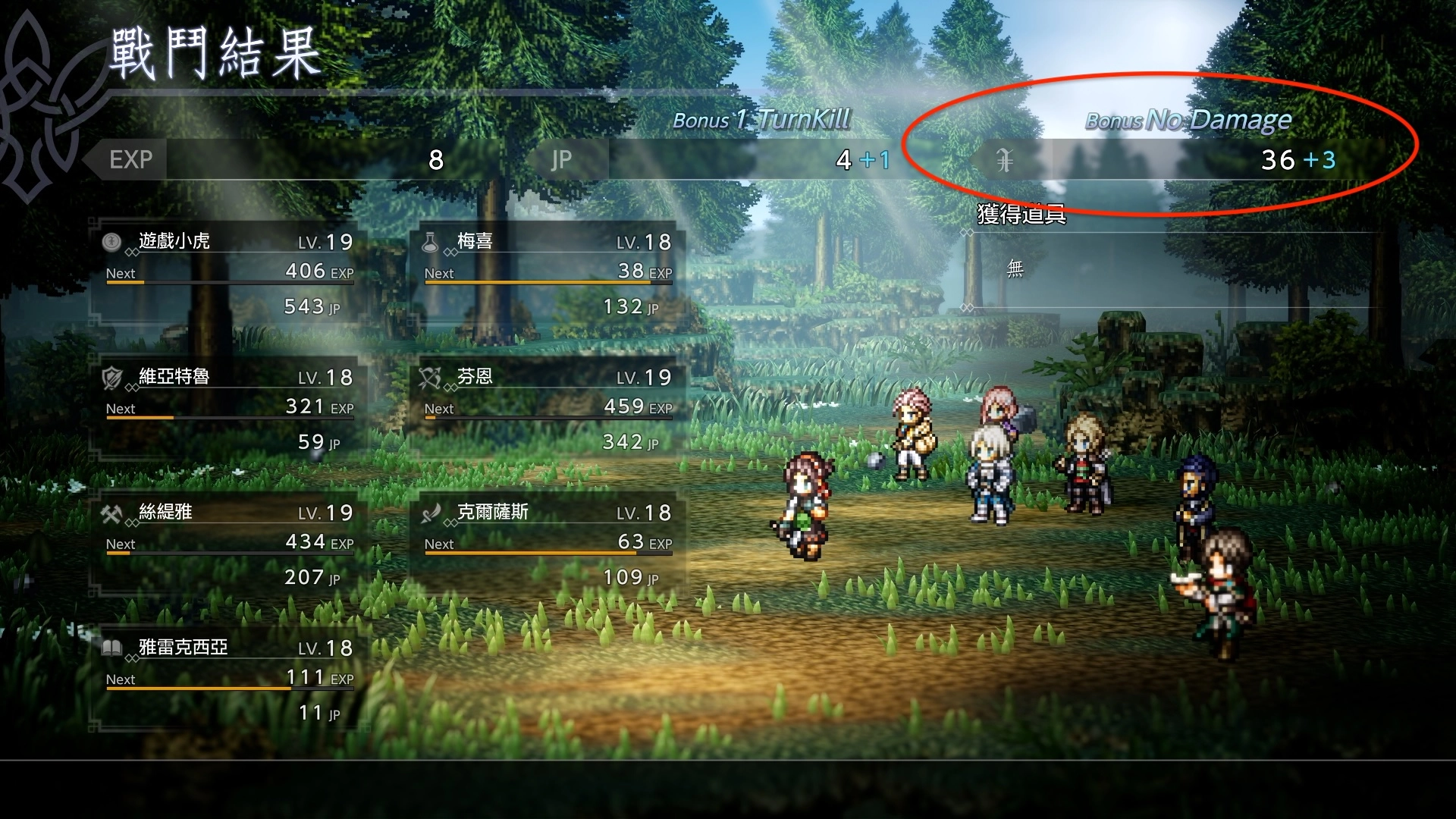 戰鬥一多就可積少成多