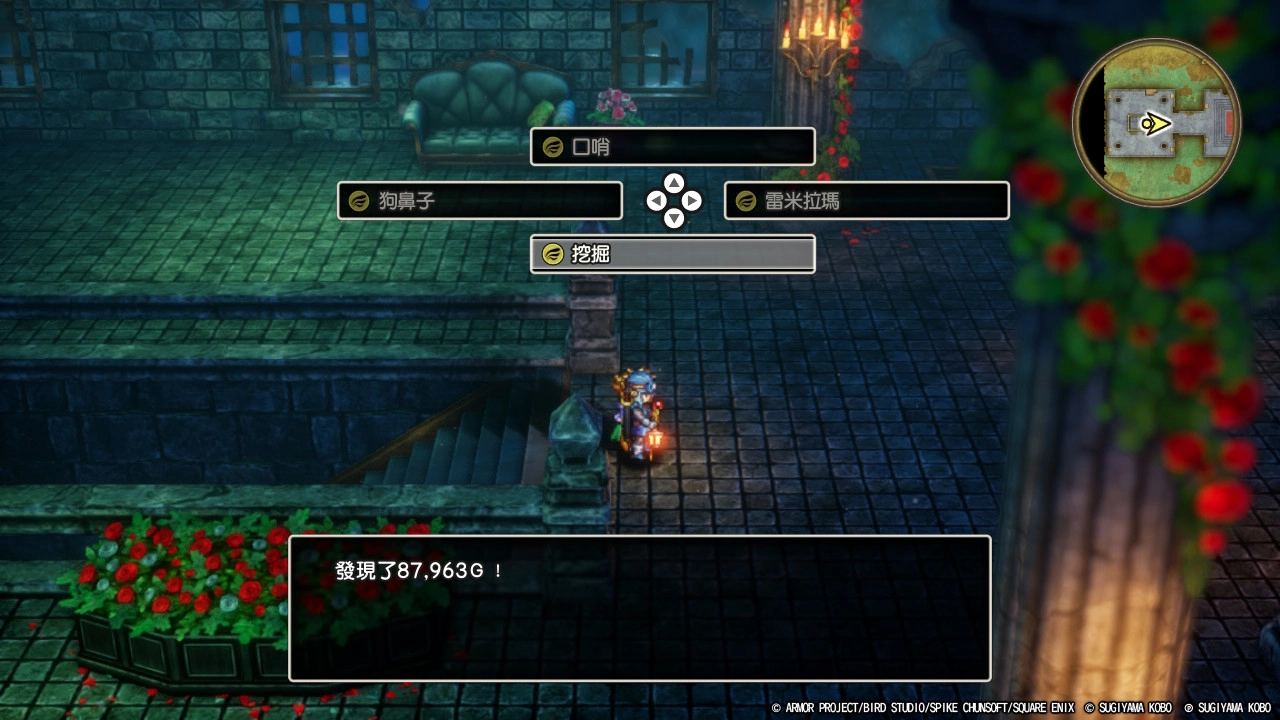 挖掘過程中，有可能會挖到「現持金錢的一半」這個大獎