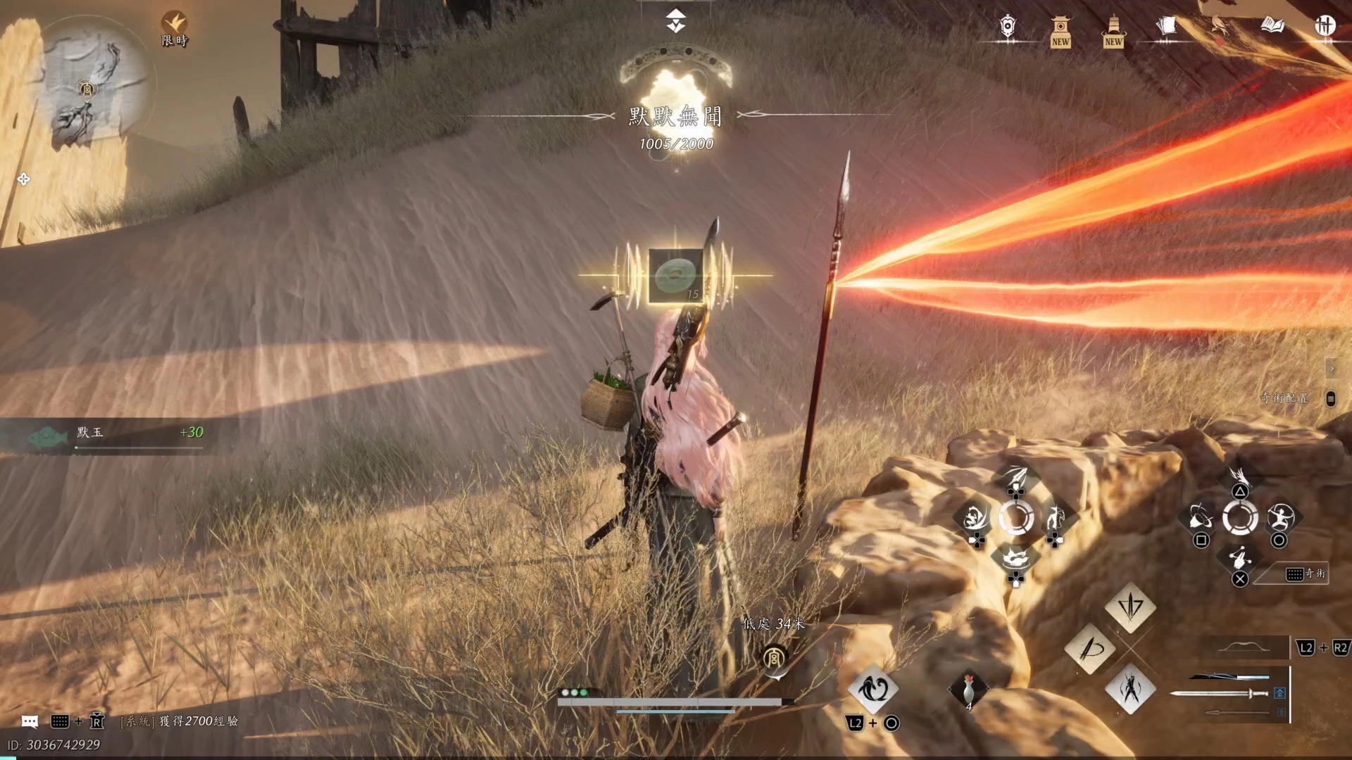 幫井邊的長槍別上紅纓