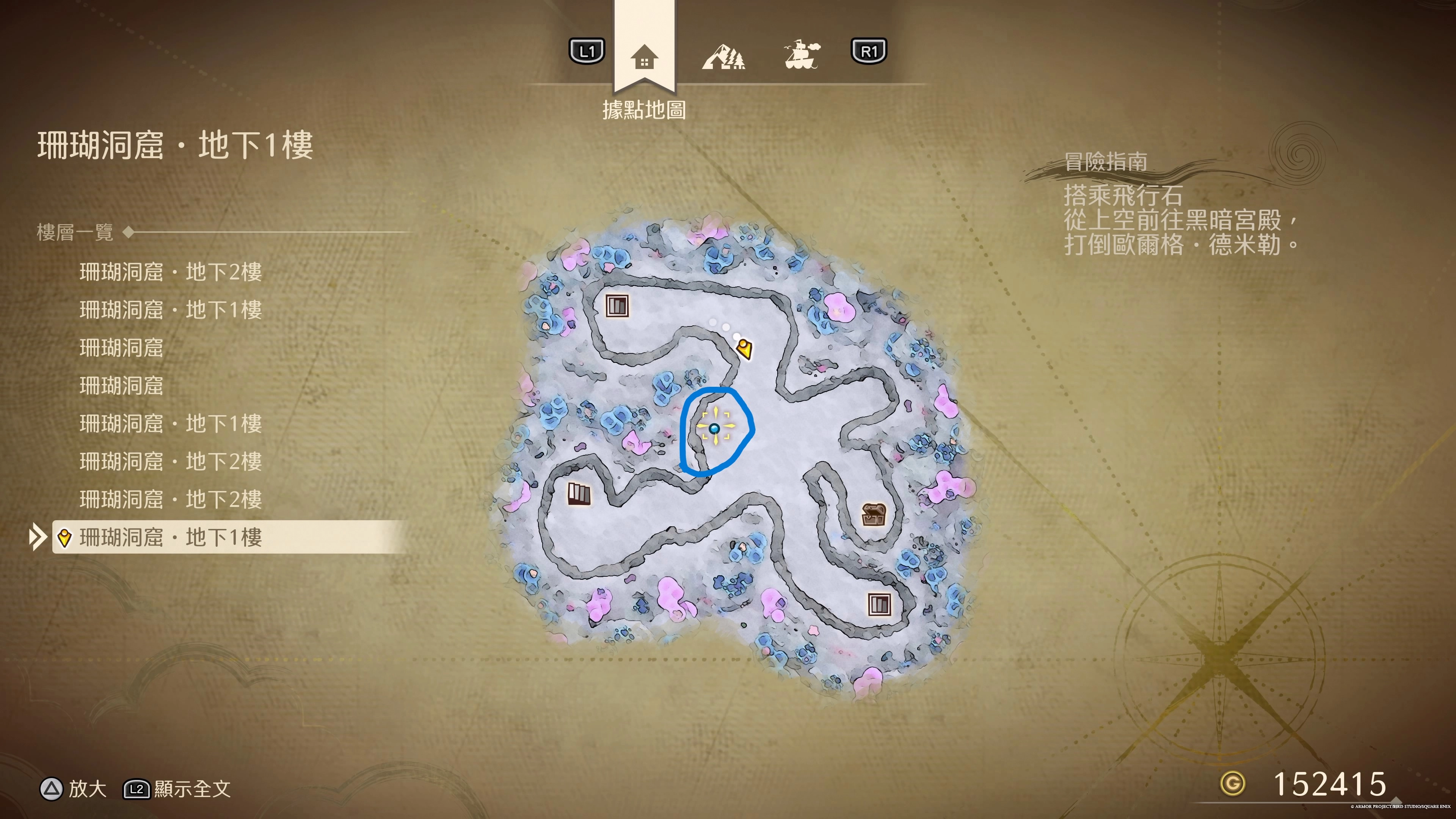 現代的珊瑚洞窟的地下1樓(請參考圖片的藍圈區)那裏有一個人魚敵人NPC