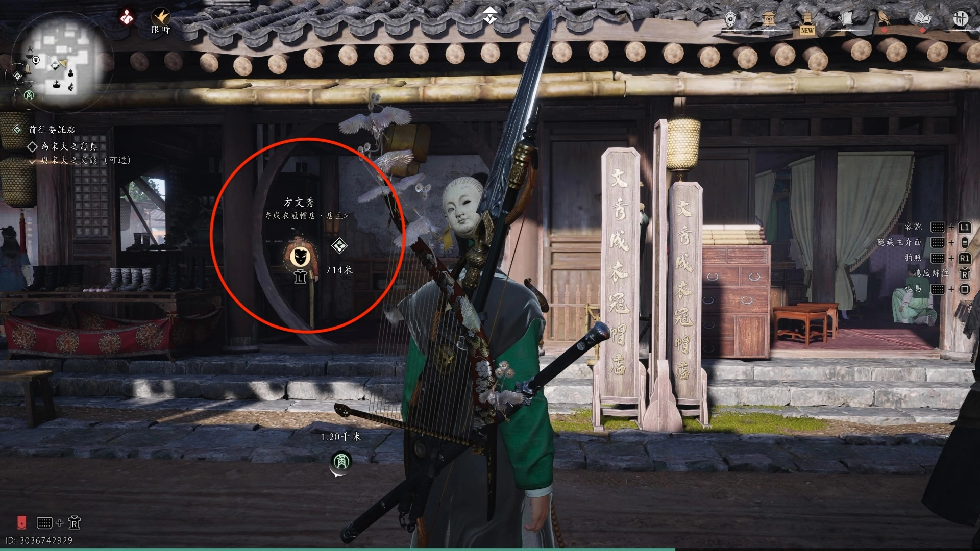 對方文秀進行畫像臨摹