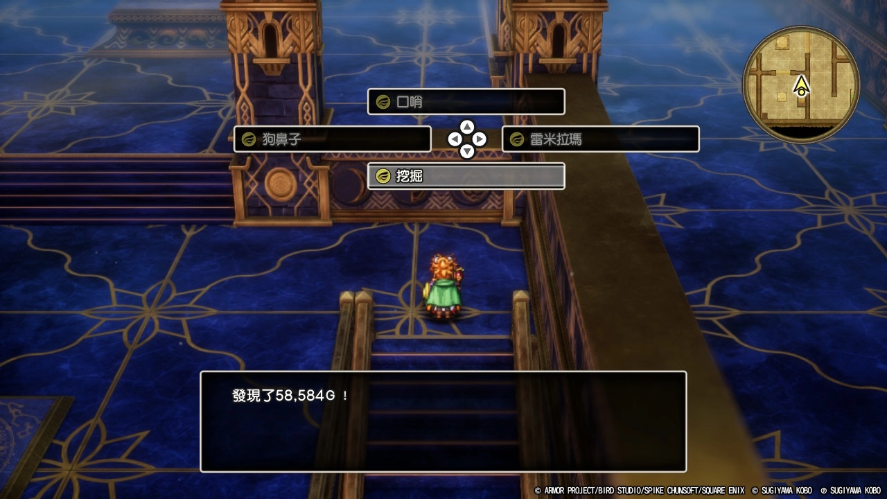 挖到一次獲得所持金一半的大獎