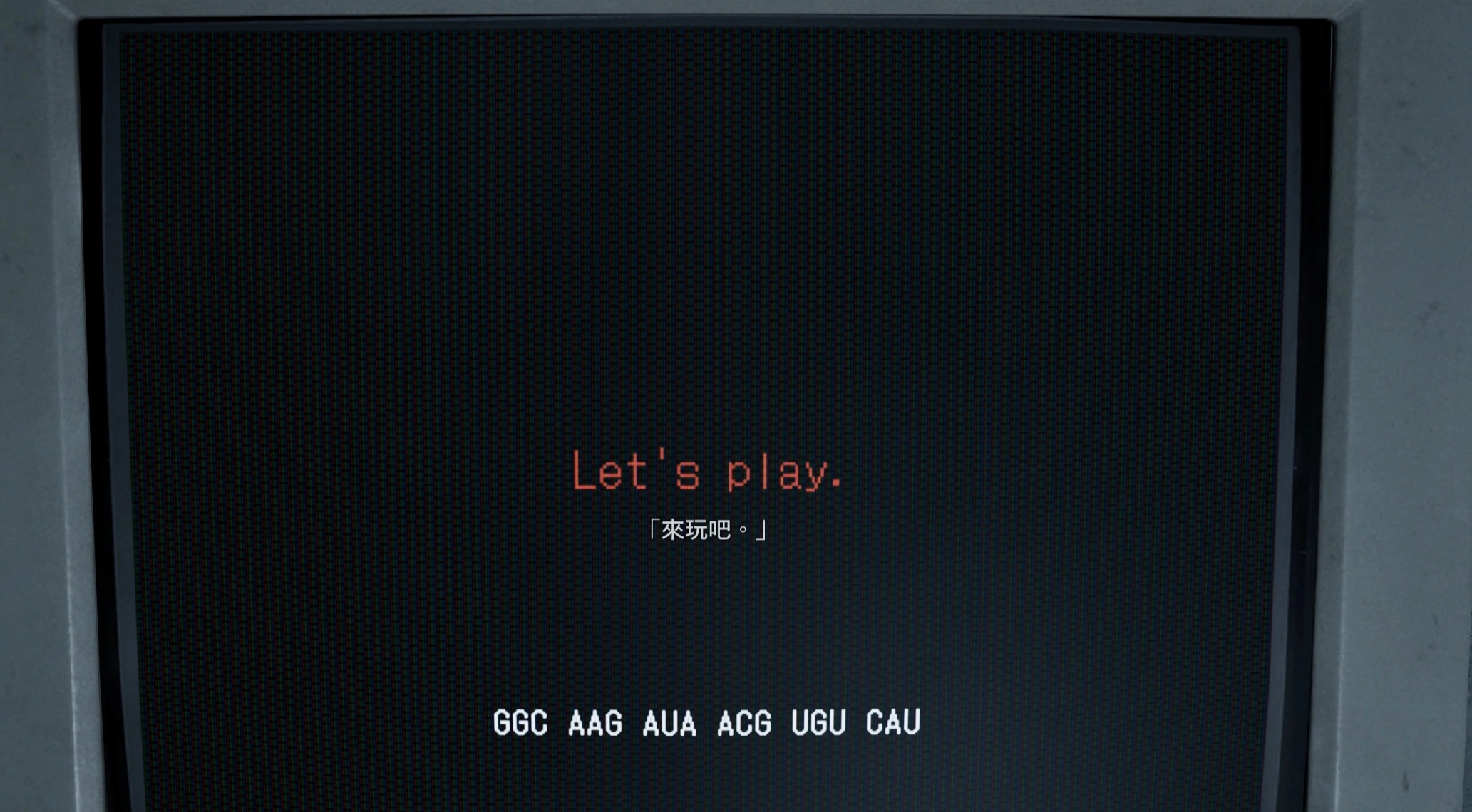 送去顯微鏡解析，就可以獲得「來玩吧。」（Let’s play）這項神秘訊息與神秘代號