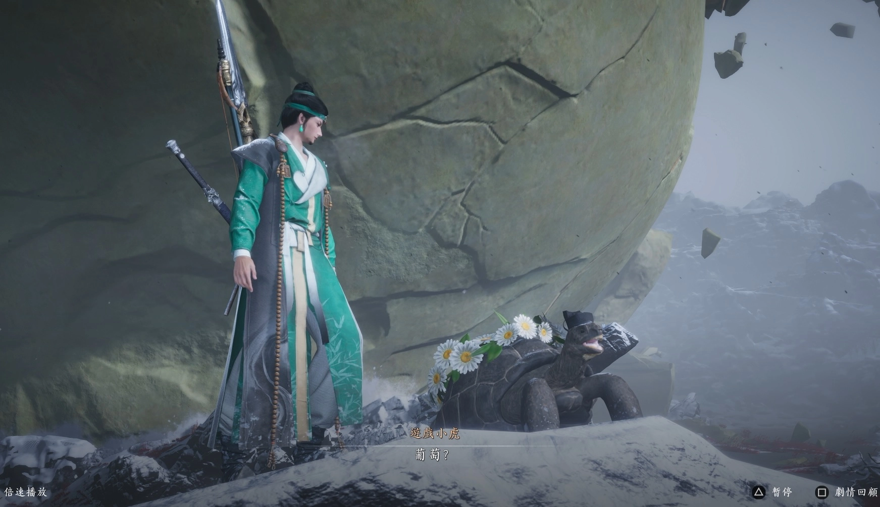 於傳送點「無垢塔」左方不遠的山崖上可以找到「星」，牠會提到想吃葡萄的事情