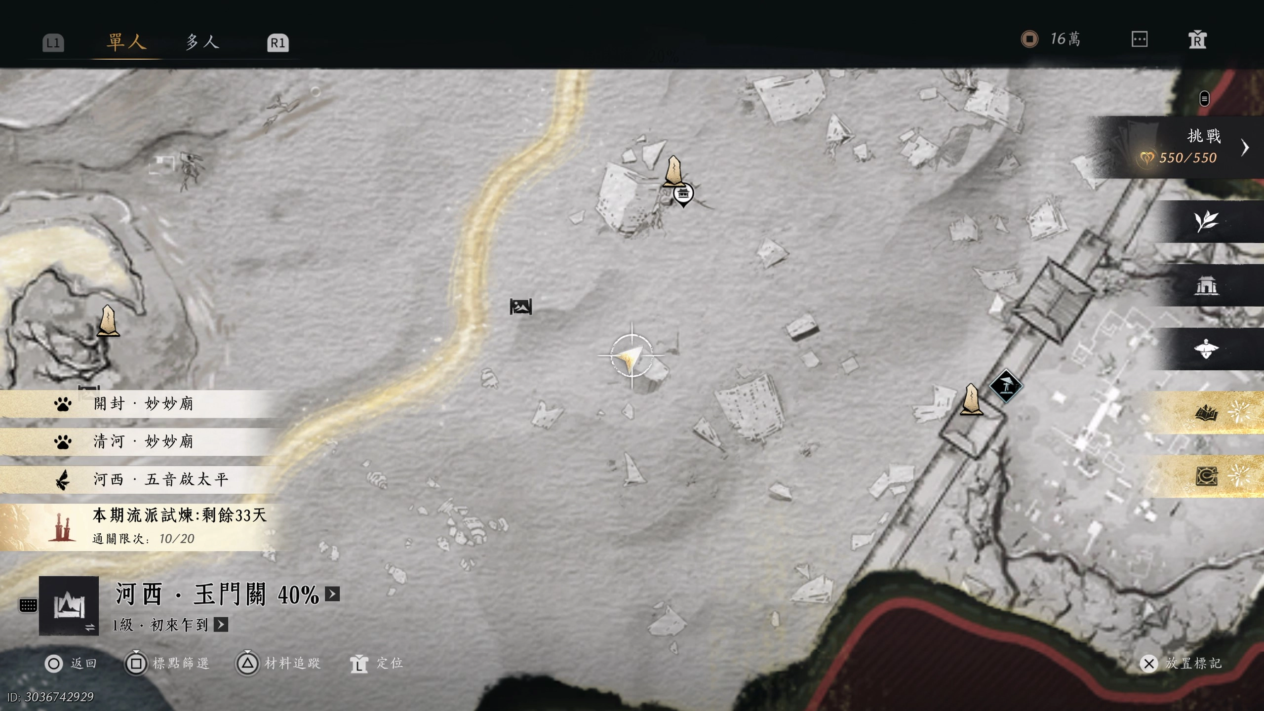 第二十五鎮軍旗位置