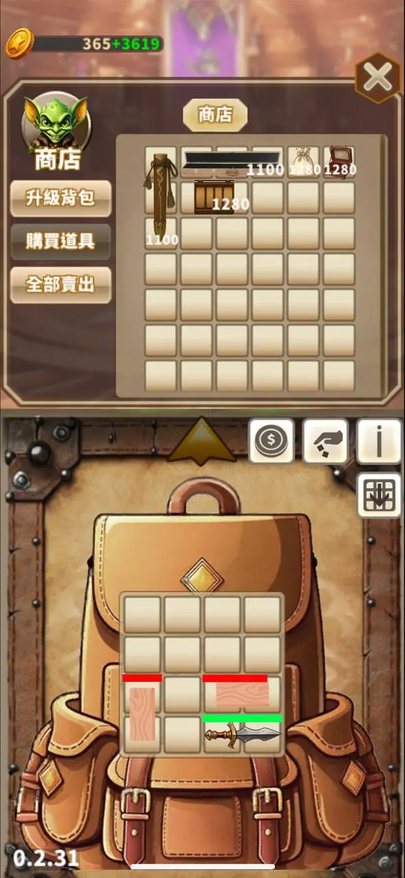 《異世界物流士》玩家可在遊戲內升級背包、購買輔助道具,並選擇將道具販售、升級或轉化為更稀有物品
