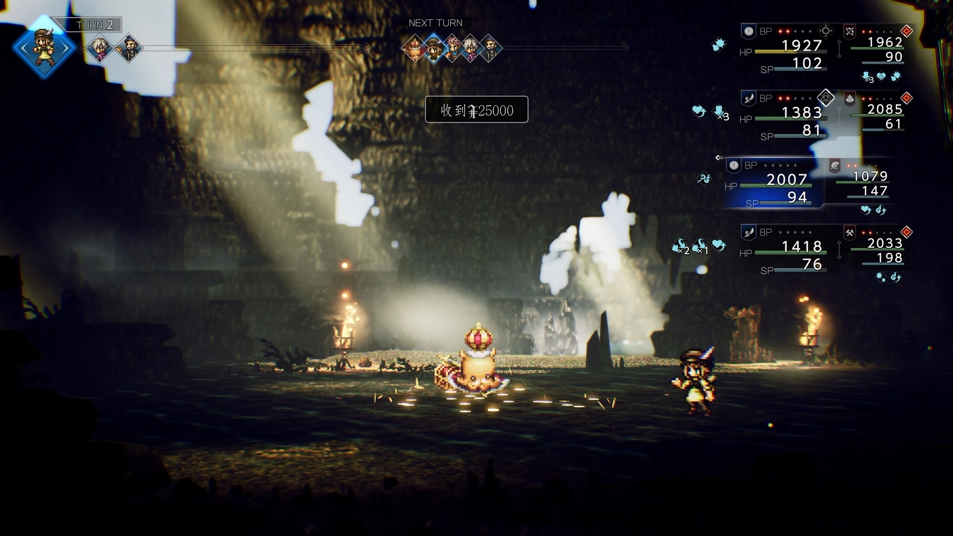 普通狀況下只要成功一次，我們就可以偷到25000元