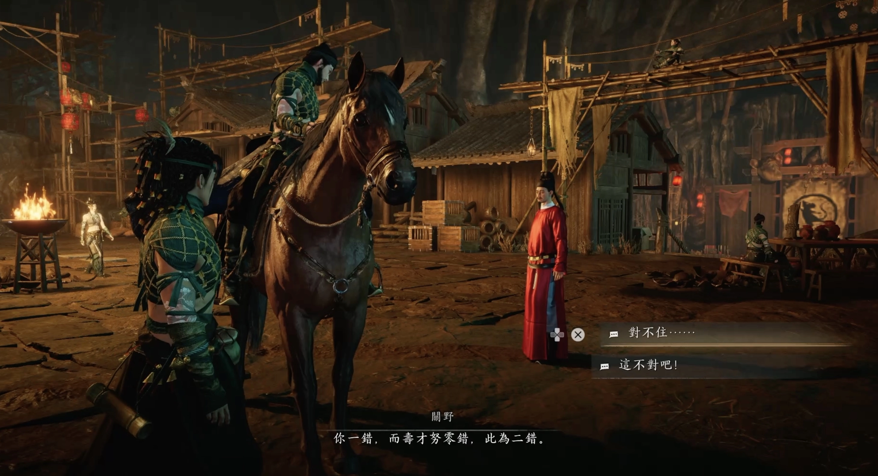 一整個都是場騙局,寶箱就是用來設計引誘我們上當