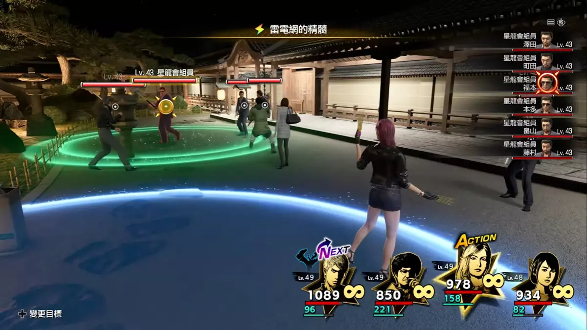 《人中之龍8》在戰鬥中，人物可以在藍圈範圍內自由進行移動