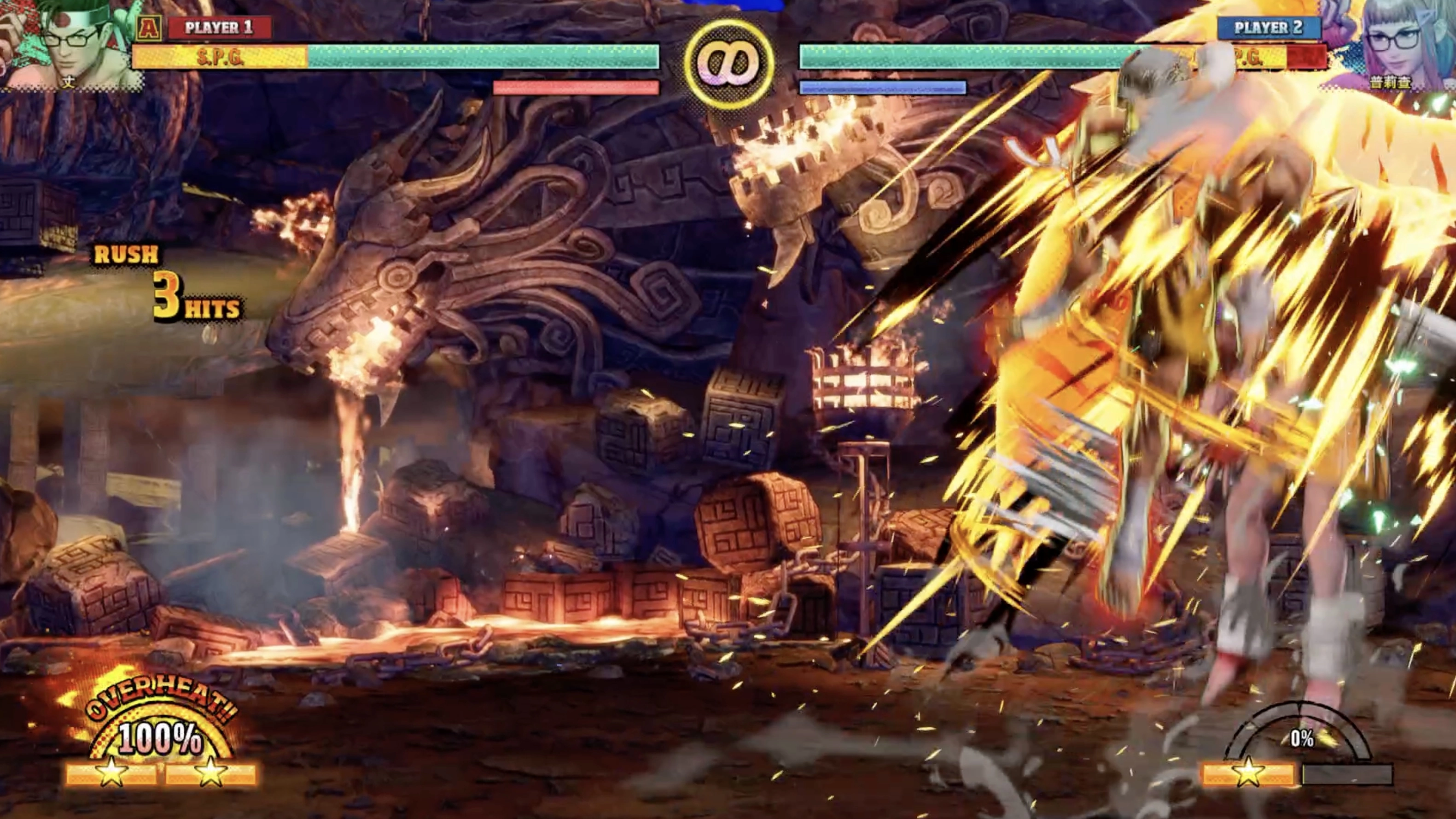 東丈對空技虎踢