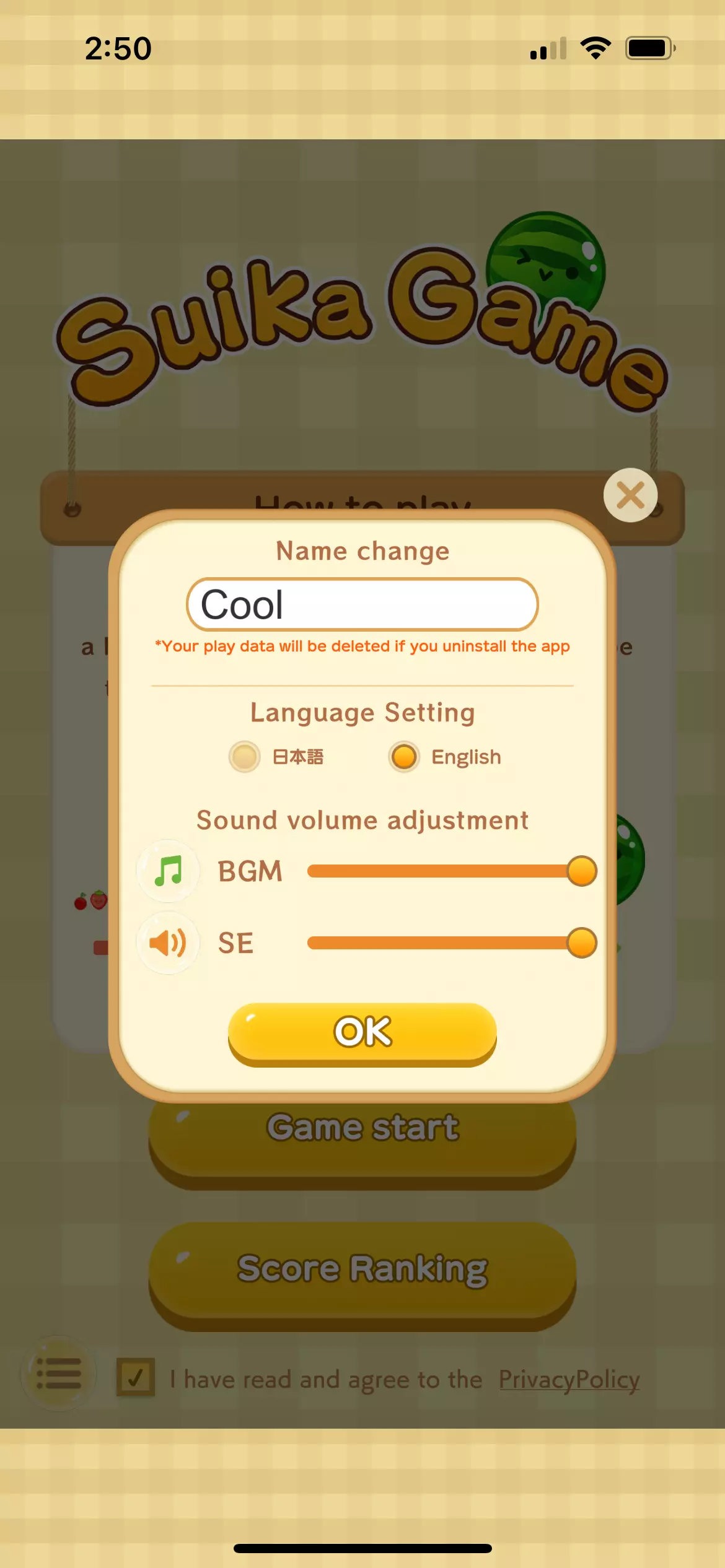 西瓜遊戲 iOS 版只有日文跟英文語系