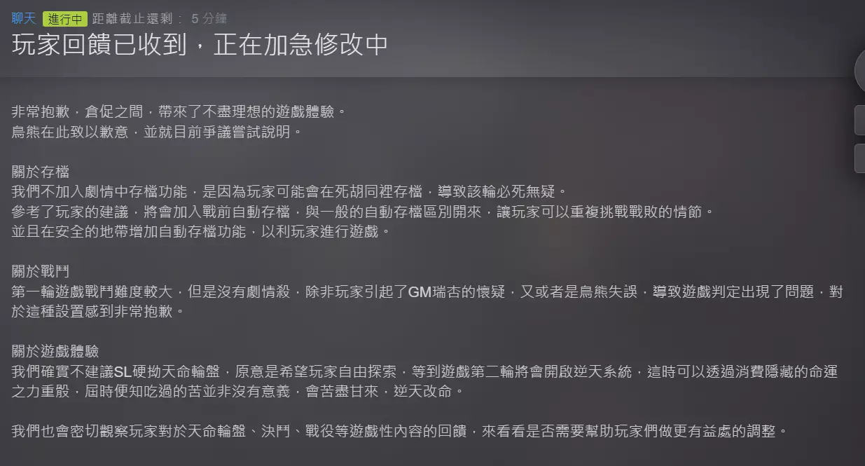 活俠傳官方公告