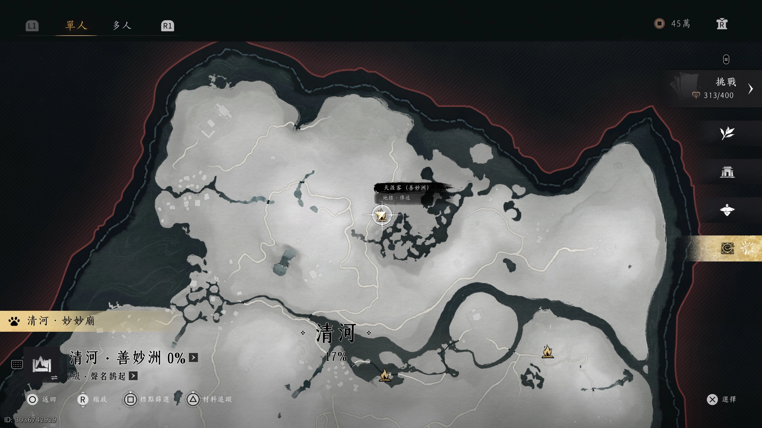 把追蹤點放在有火堆記號的天涯人身上，我們先設法到該處找到天涯人，與他談話，可以開啟「清河・善妙洲」區域地圖