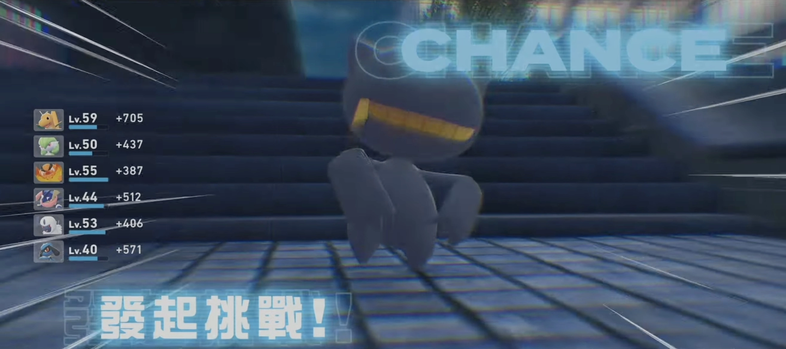 在不觸發對戰動畫的狀態下擊敗對手,且對手不會消失,可以反覆刷經驗值