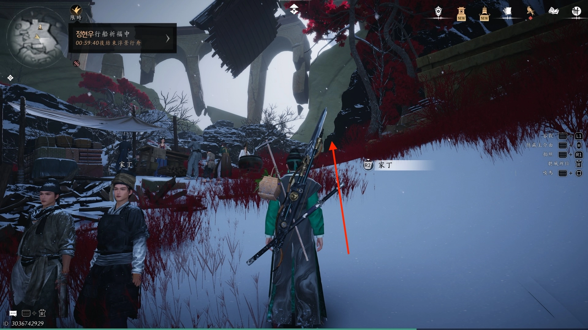 著紅色草走到底，可以看見需要用乾坤挪移之術的機關