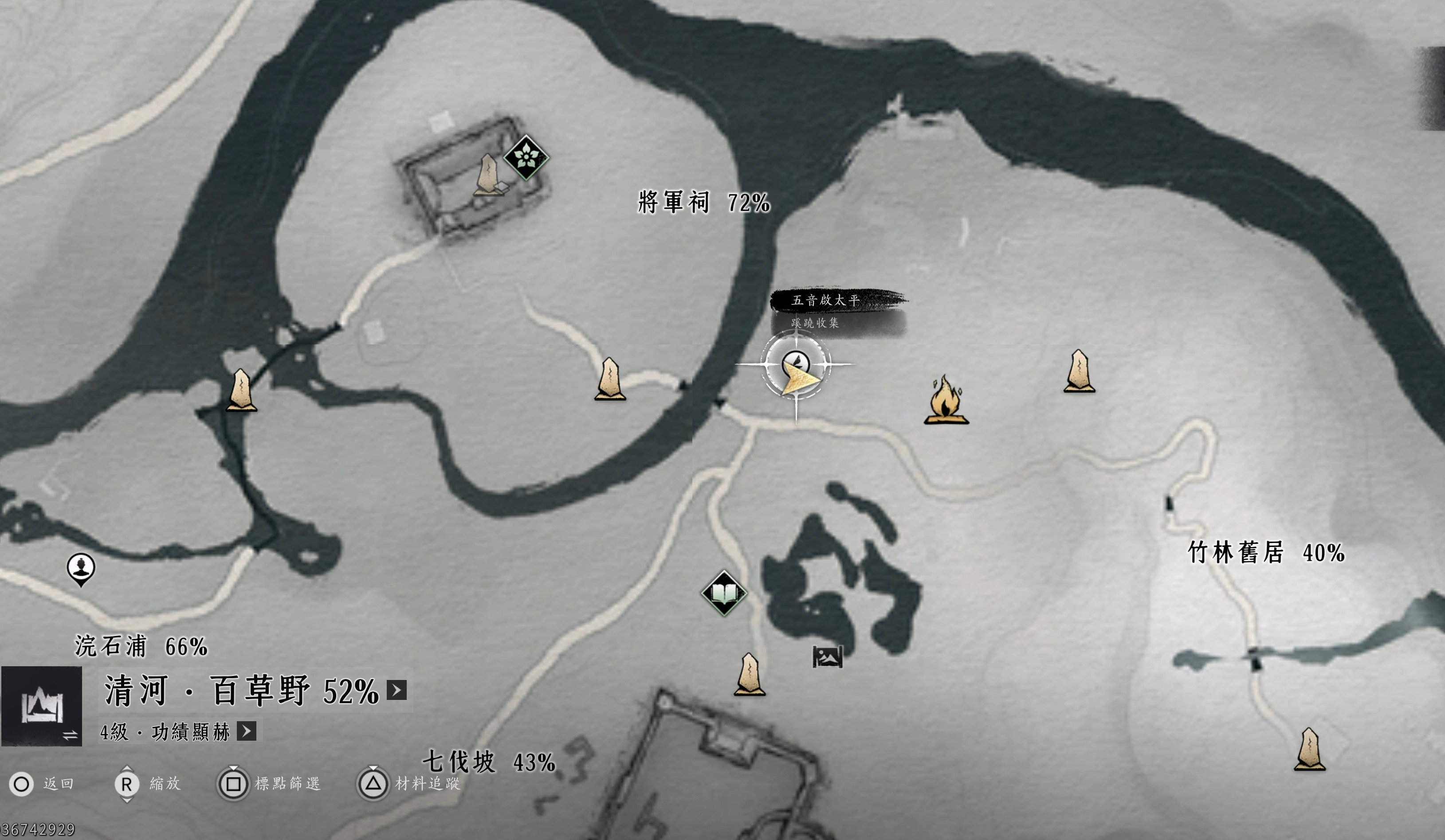 蹊蹺任務位置地圖一：清河區的百草野，靠近將軍祠附近