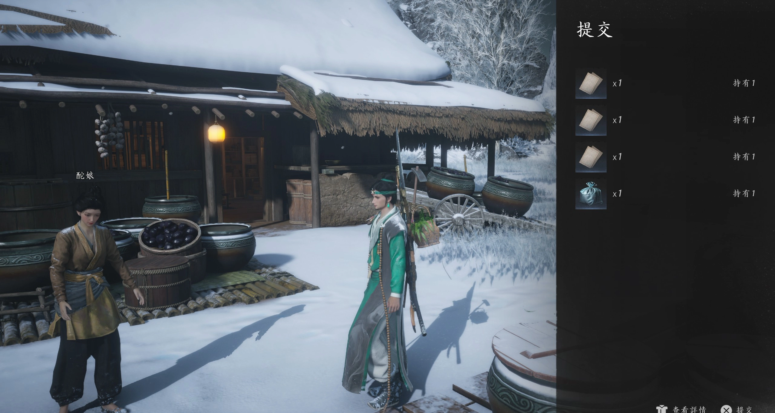 將東西全部交給康蒲釀，等待時間流逝