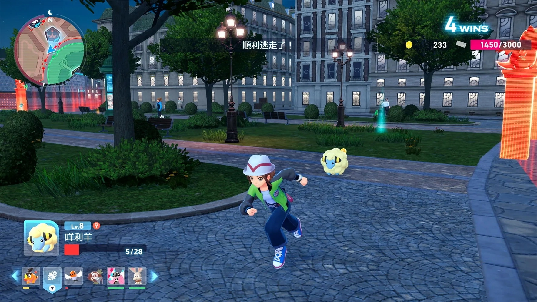 直接對寶可夢下達攻擊施放技能,不要太靠近,以免進入戰鬥動畫,可以確定施放技能後,立刻轉身遠離逃跑,最好挑寬闊一點的地方比較好跑