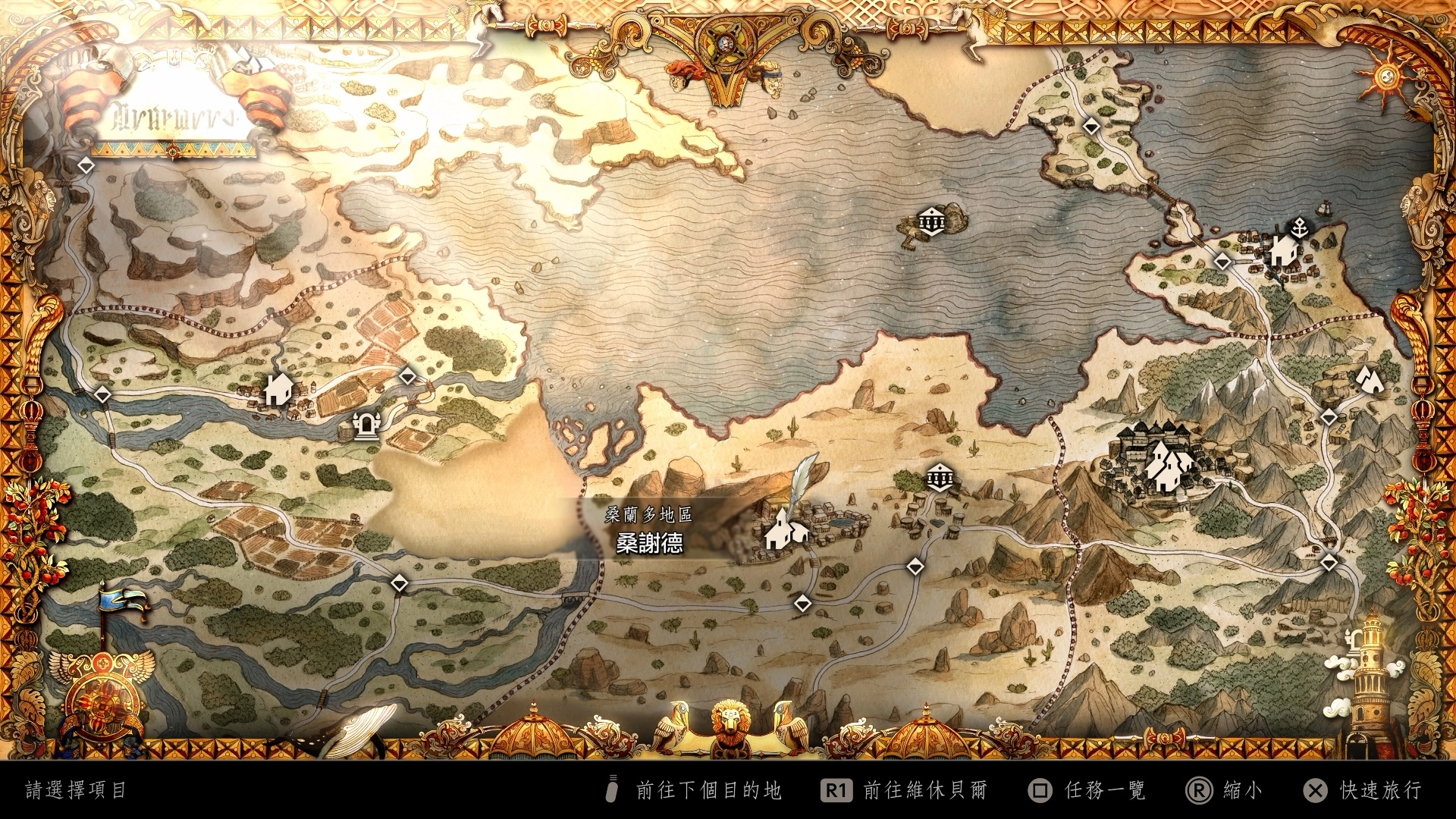 阿比尼亞草位於桑蘭多地區的「桑謝德」城鎮