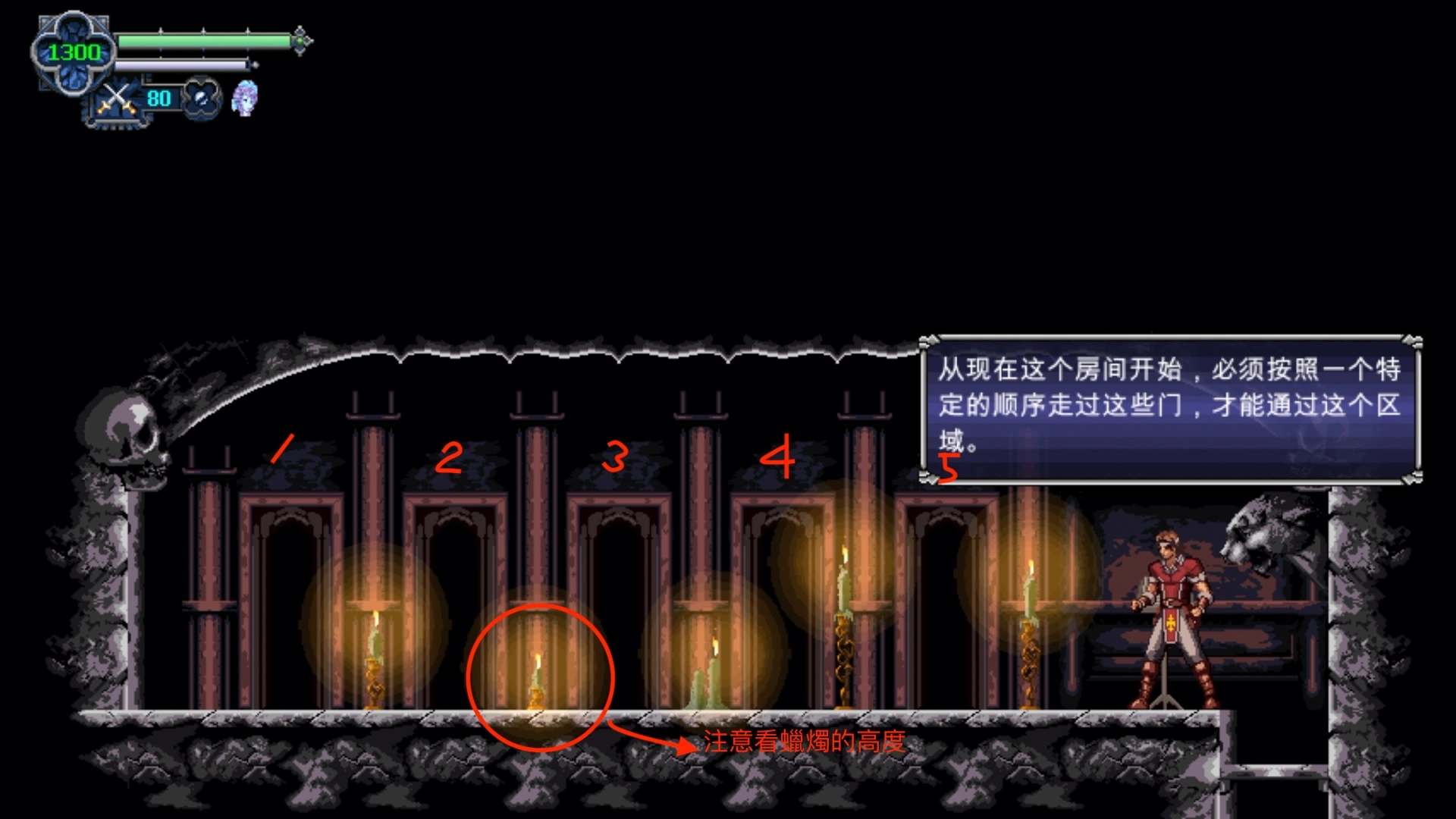 解答：順序是2-3-1-5-4（以最左邊的門為1號，最右邊的門為5號為基準的時候）