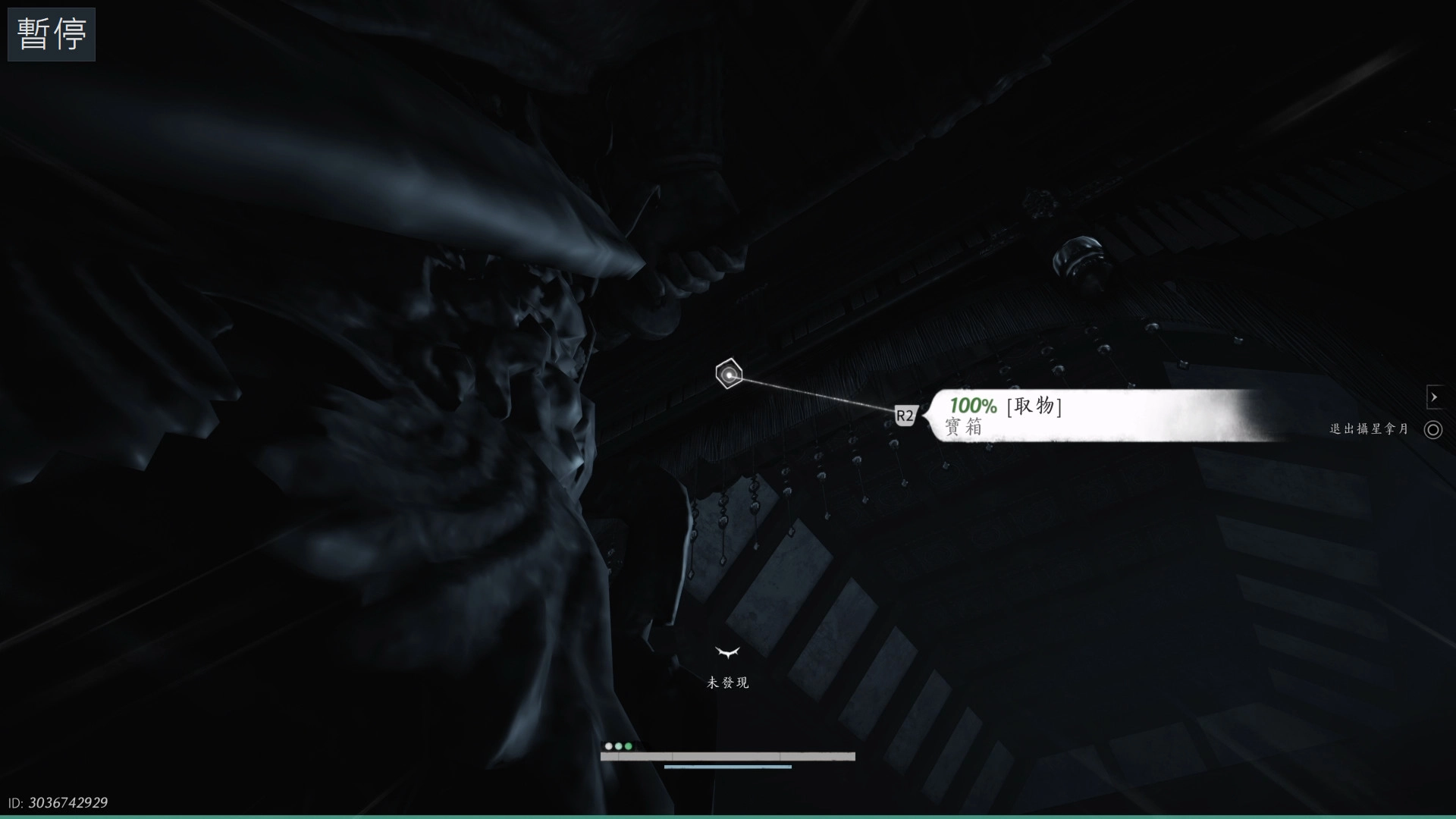 從它腳邊跳高一點,就可以用「攝星拿月」直接隔空取得了