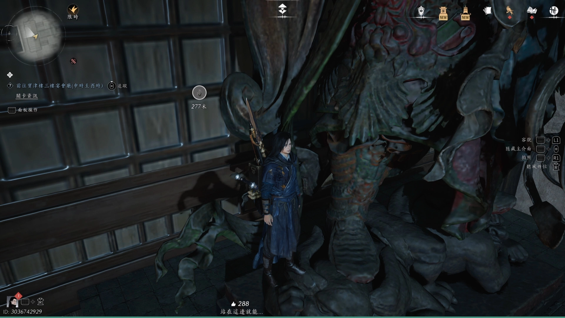 「騎龍回馬」奇術的寶箱實際位置圖