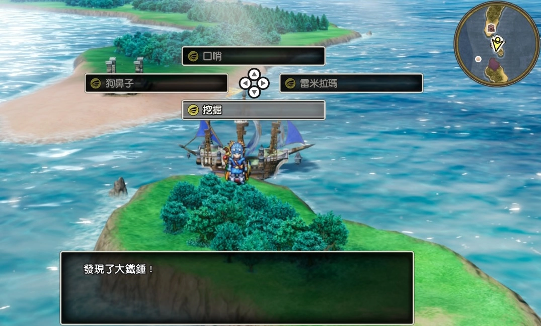 《勇者鬥惡龍1&2 HD-2D重製版》攻略 2代中期超強挖掘場所公開 提早入手強力武器