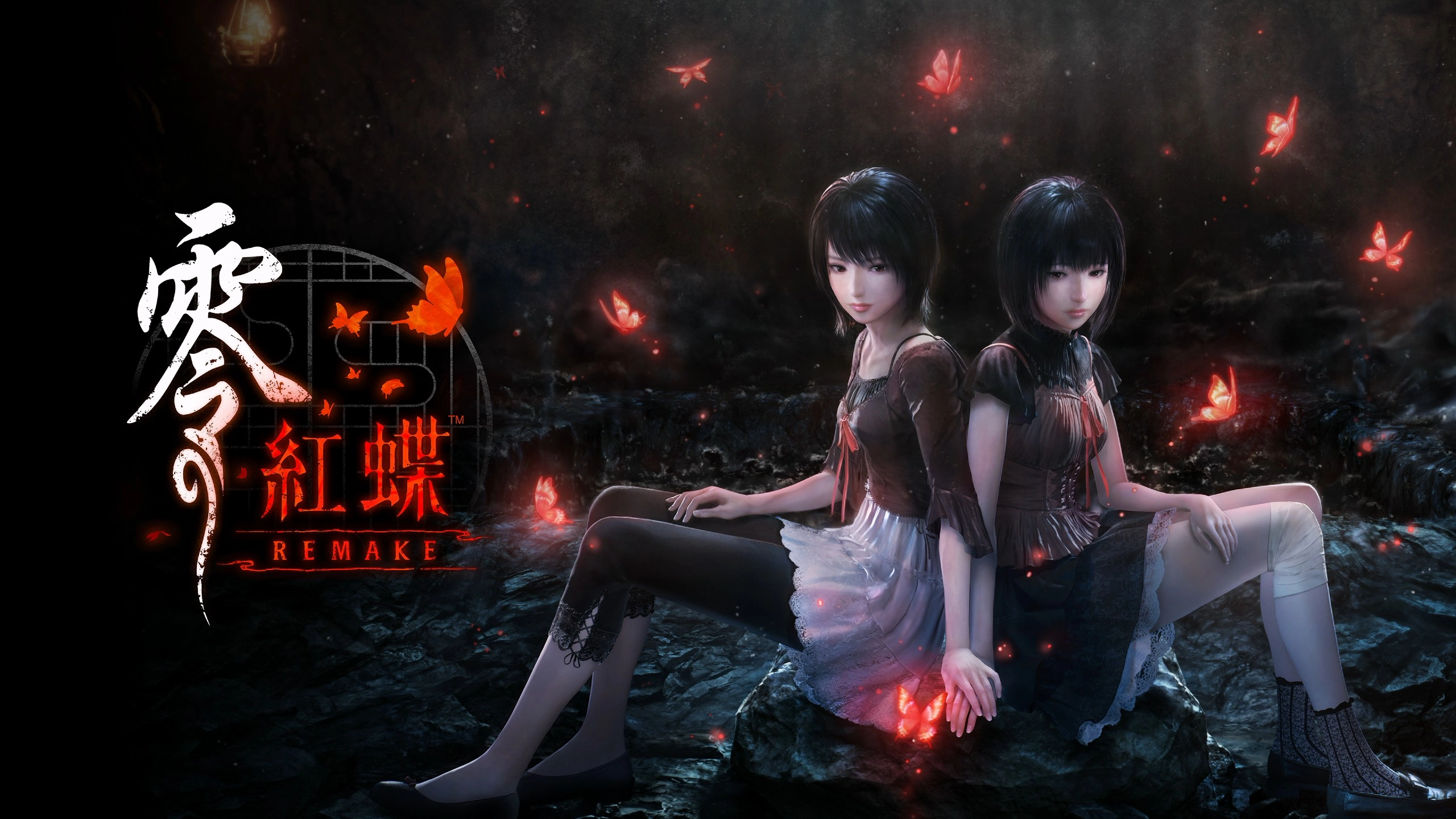 《零~紅蝶~》重製版REMAKE