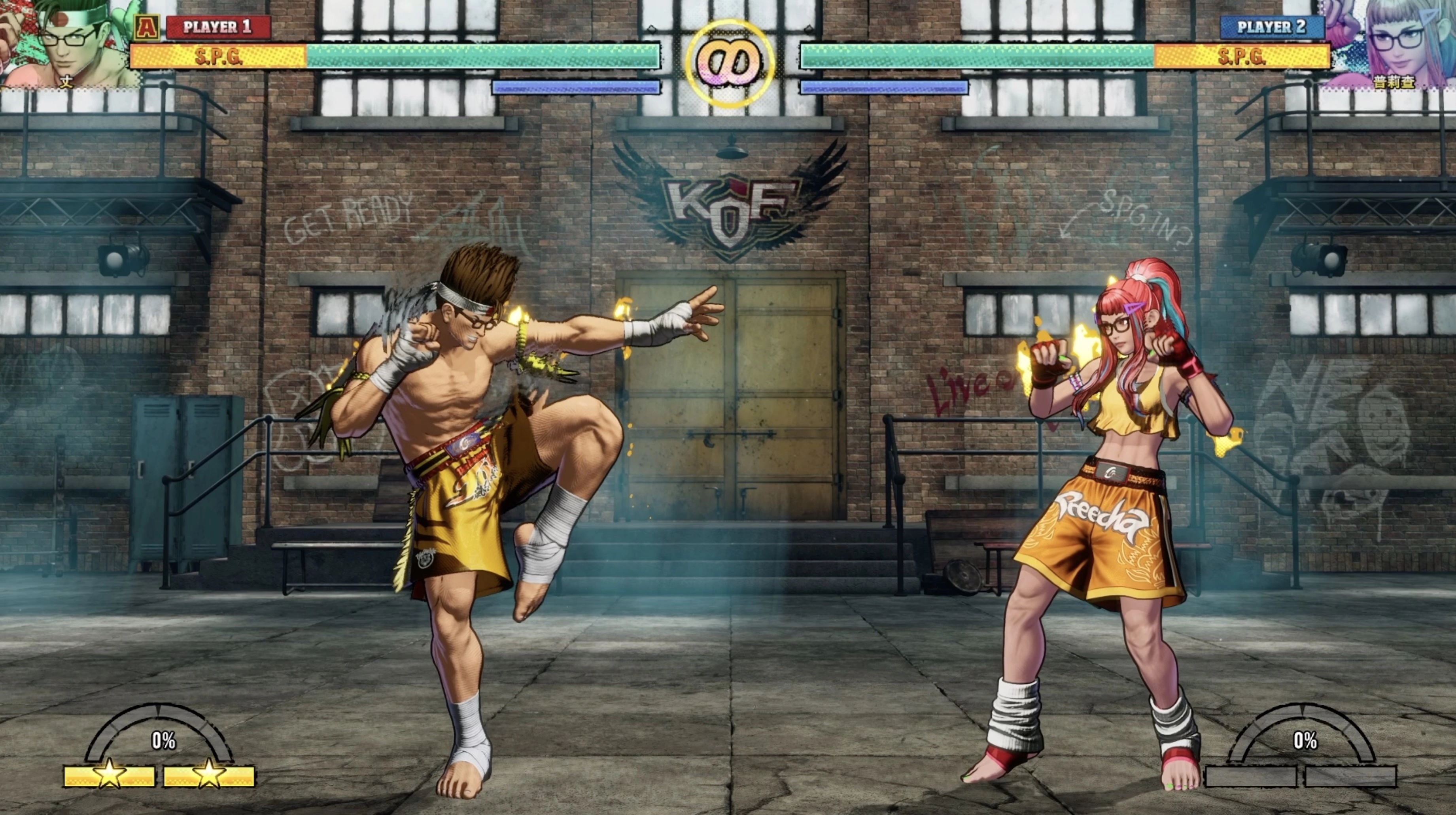 DLC 新增招式:「鐵漢立」