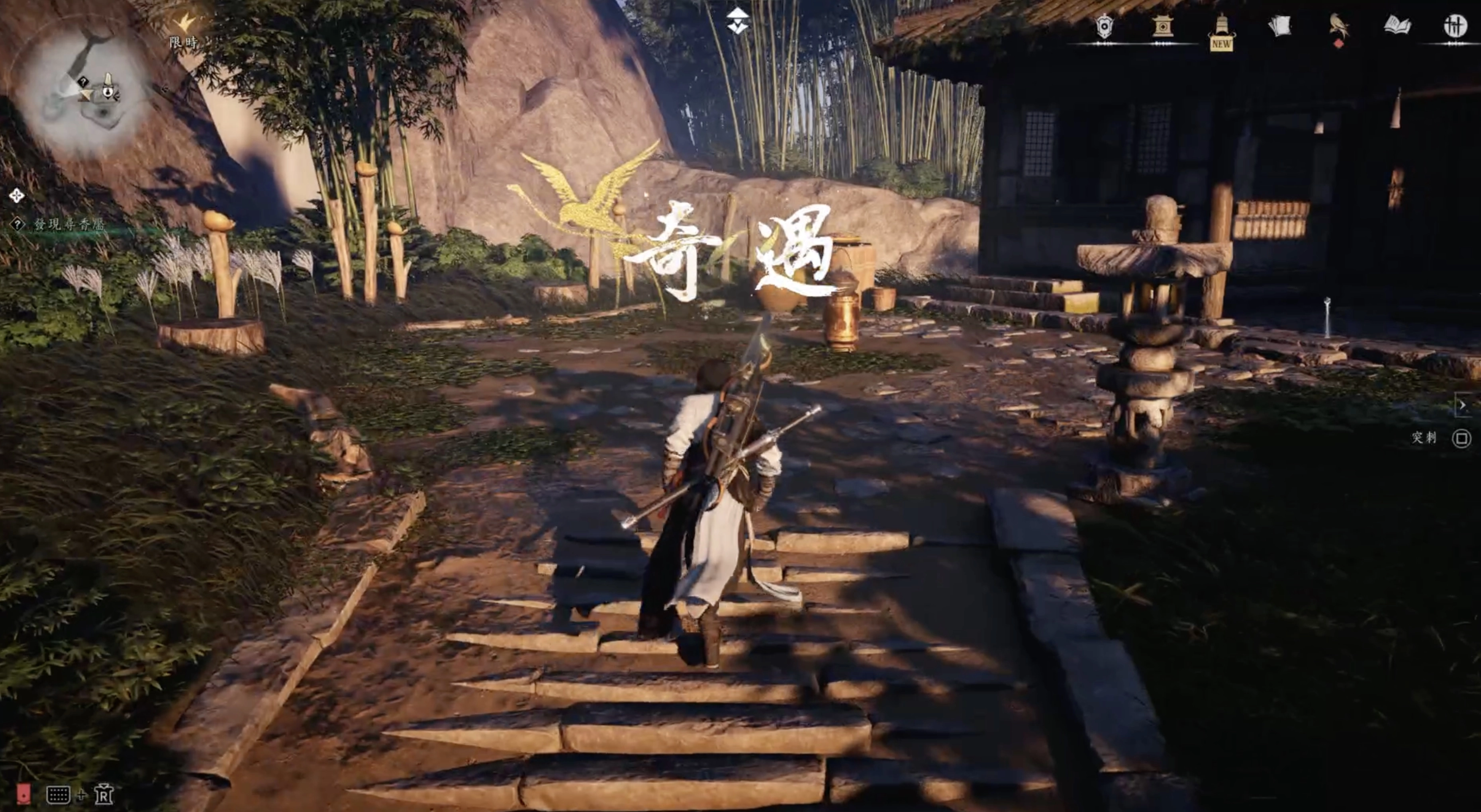 在活人醫館的旁邊的樓梯上去有個房子，走過去靠近就會觸發奇遇任務：尋香靨