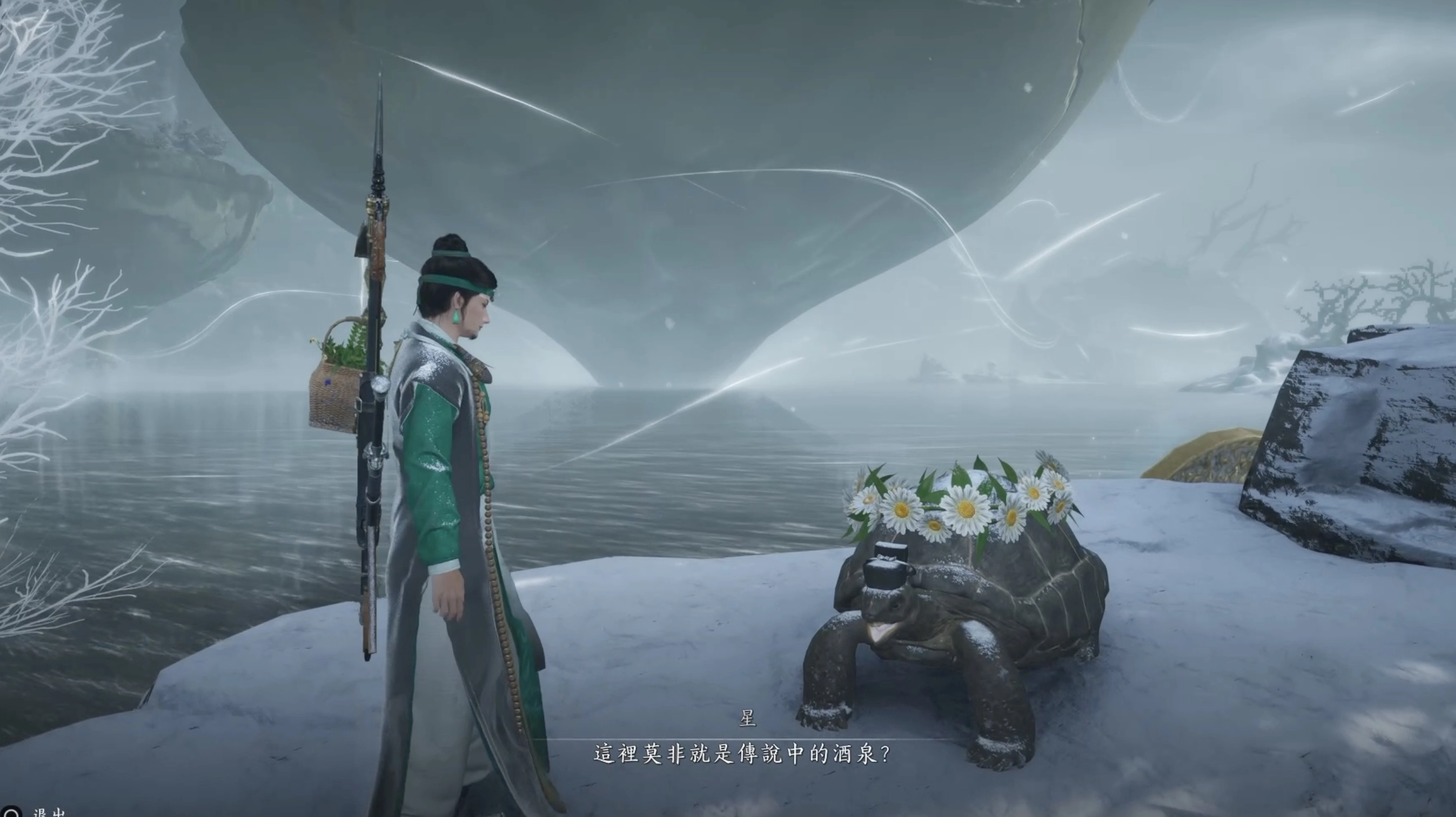 傳送到北方的狹長半島