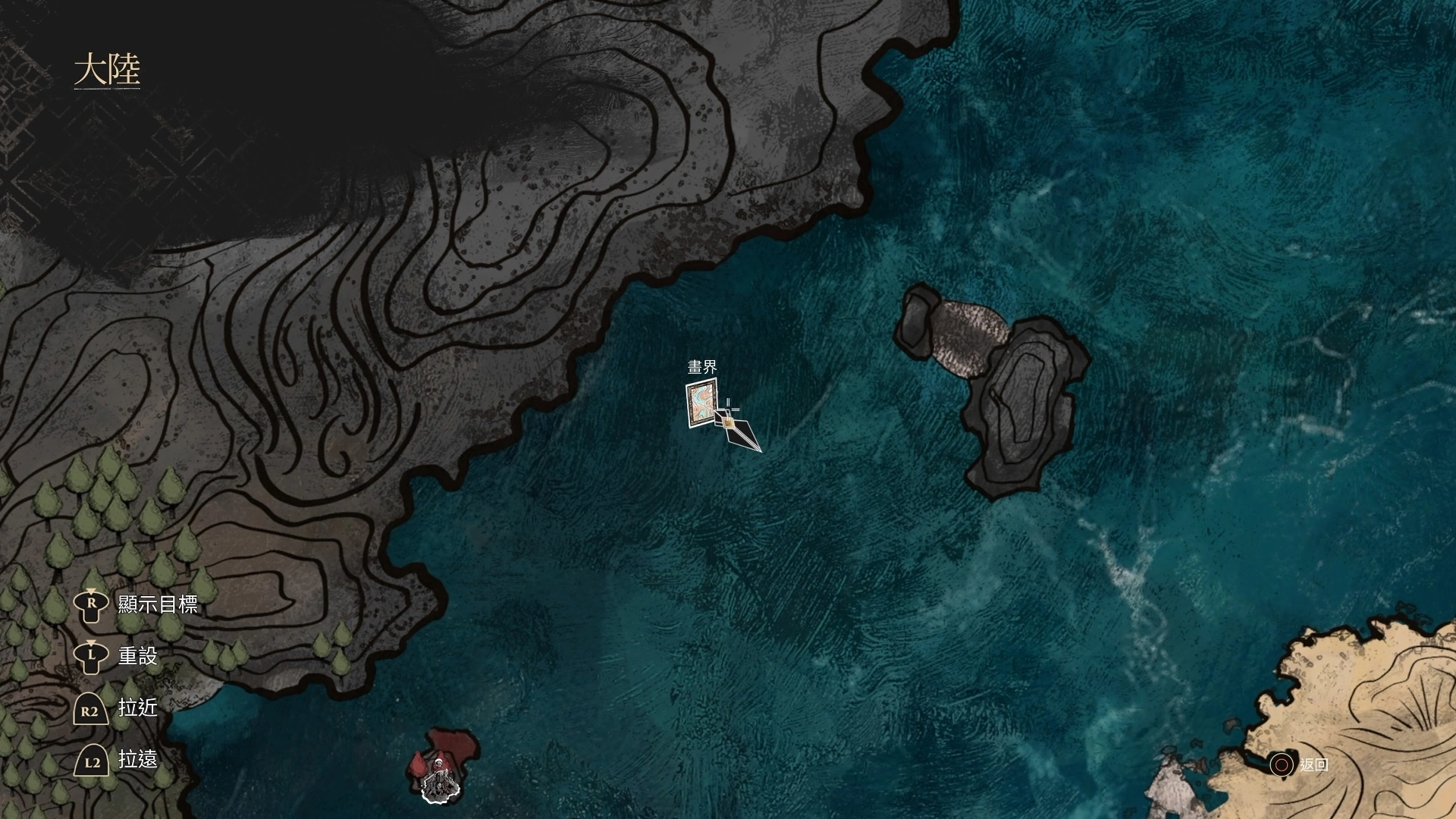 畫界
