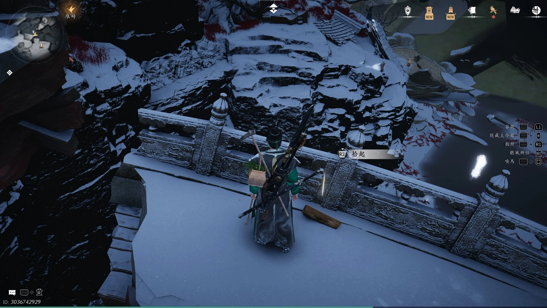 看到快速輕功跳躍的點，往該處跳過去，就可以看到第二塊碎片