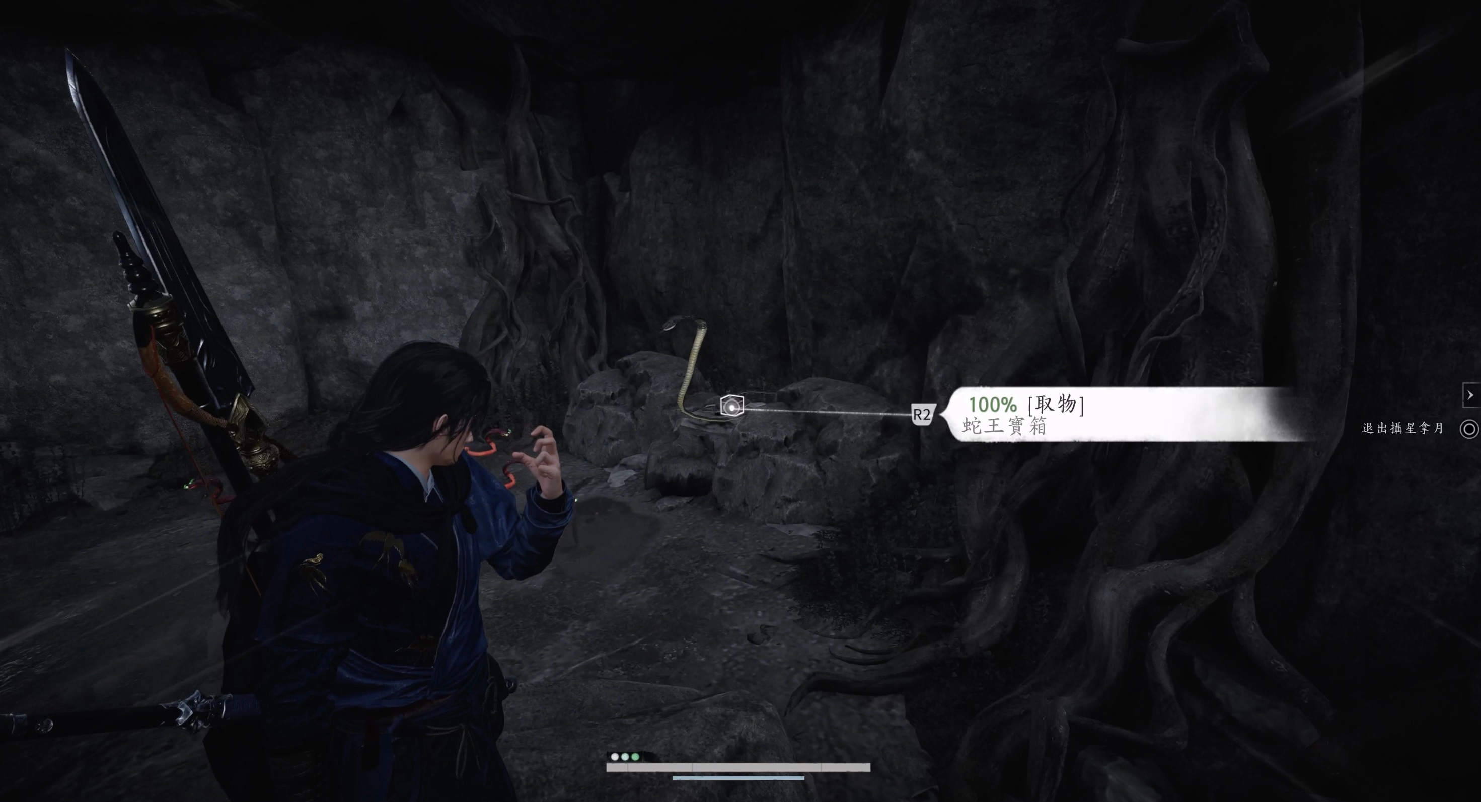 利用攝星拿月，拿取蛇王旁邊的寶箱