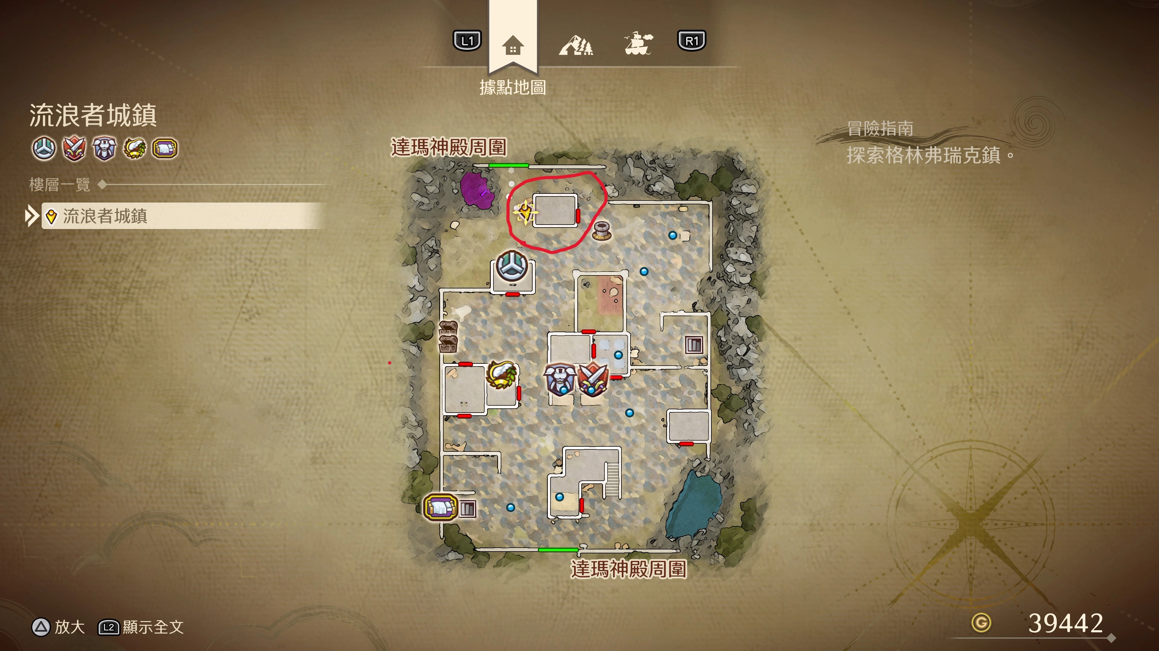 鑰匙的所在處就在流浪者城鎮北方的屋舍裡的寶箱