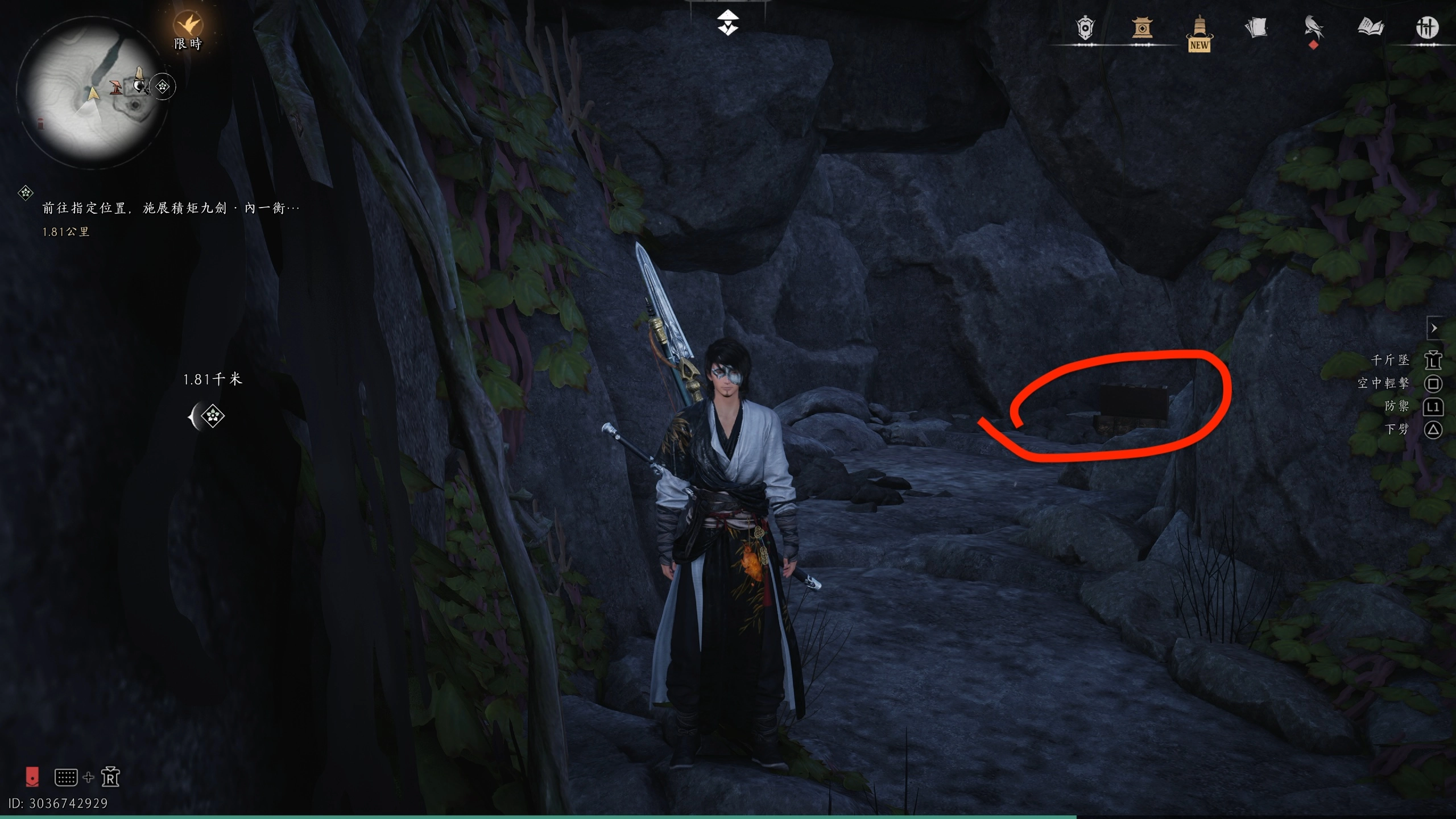 裡面有個寶箱可以拿，記得拿完再走