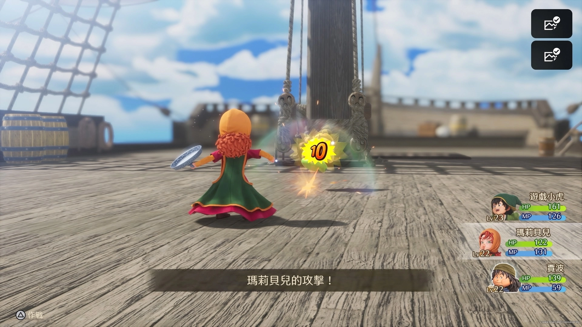 戰鬥以單人為單位進行 ：依照速度順序進行、 敵人的弱點也貼心提示