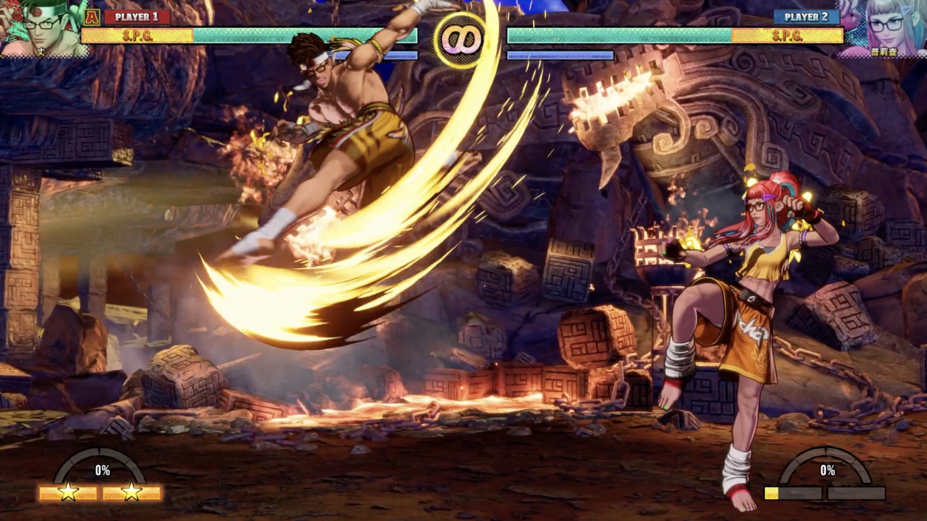 東丈招式「黃金腳尖」