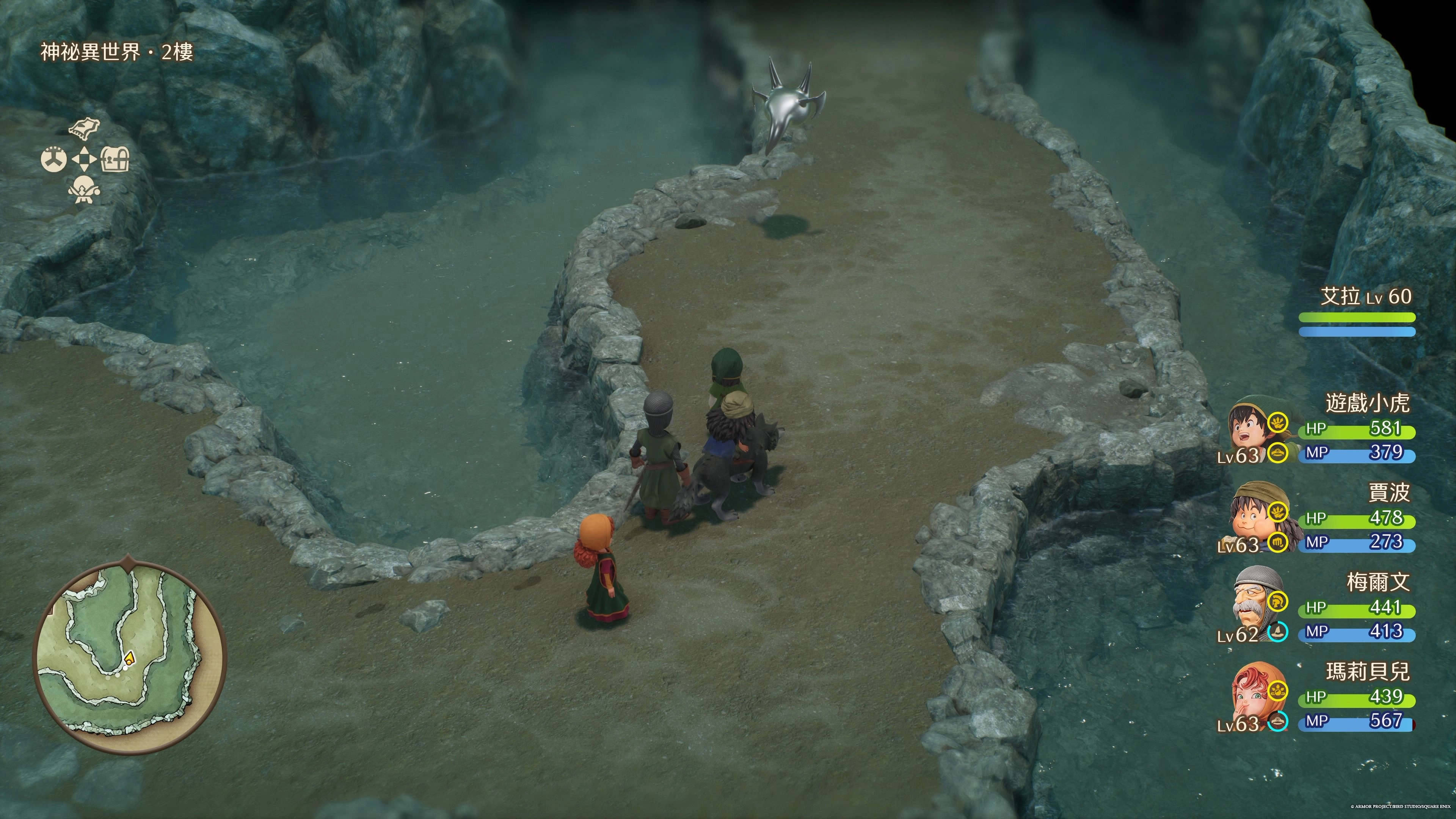 金屬史萊姆王出沒在「神秘異世界‧2樓」這一層