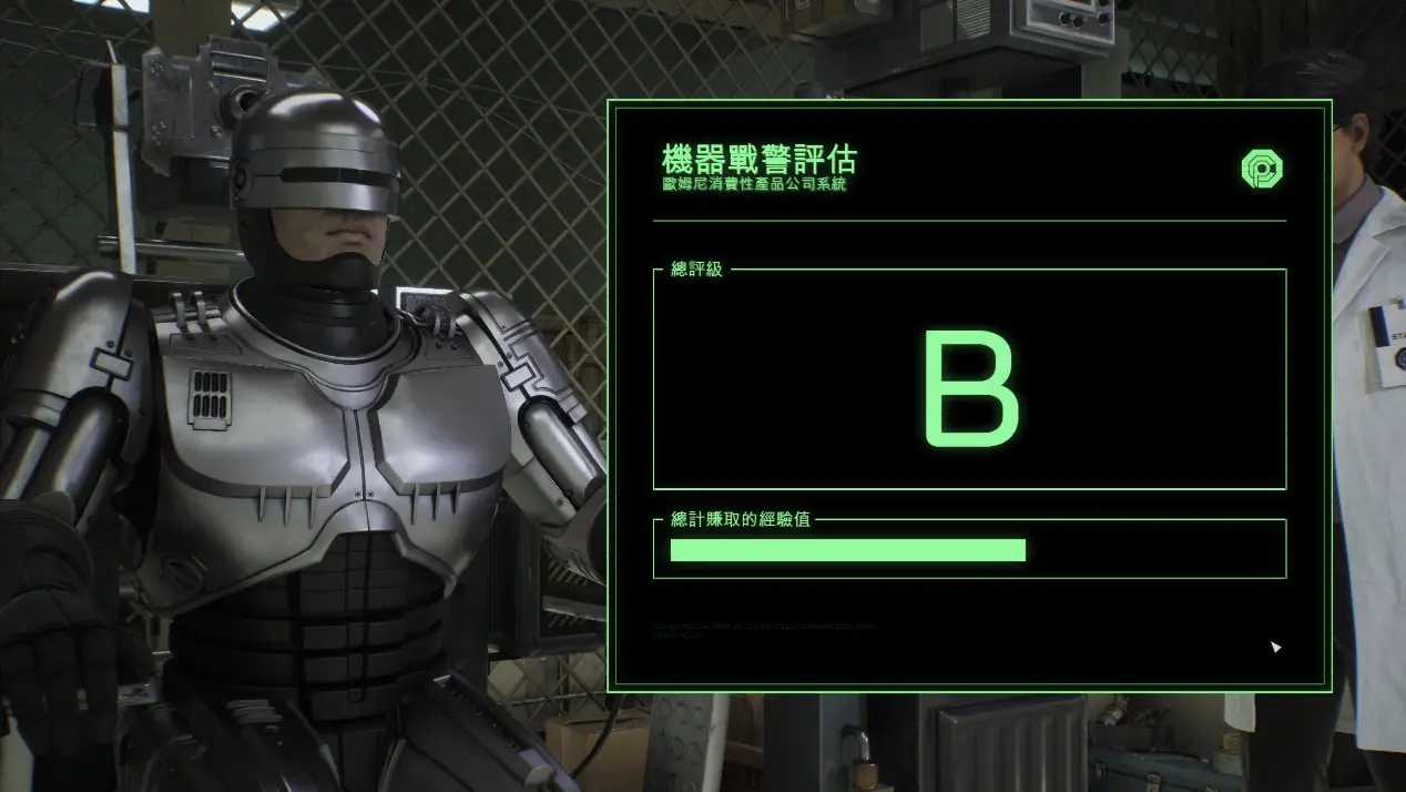 《機器戰警：惡棍都市》Robocop :Rogue City：完成額外任務能增加評價等級