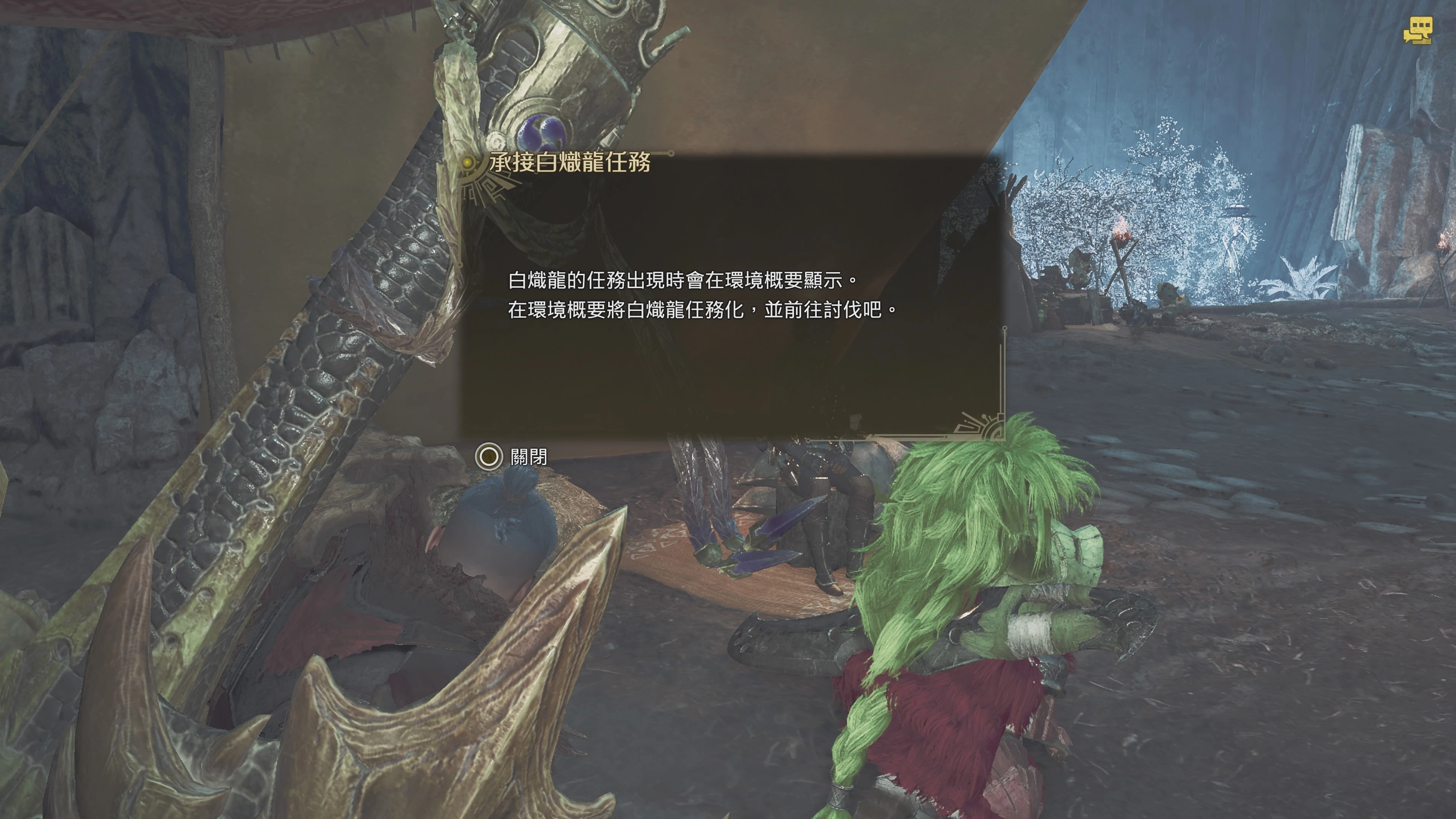 順利擊敗白熾龍之後,我們倘若想要再次討伐牠,就必須多刷幾次地圖,直到有牠的任務出現為止