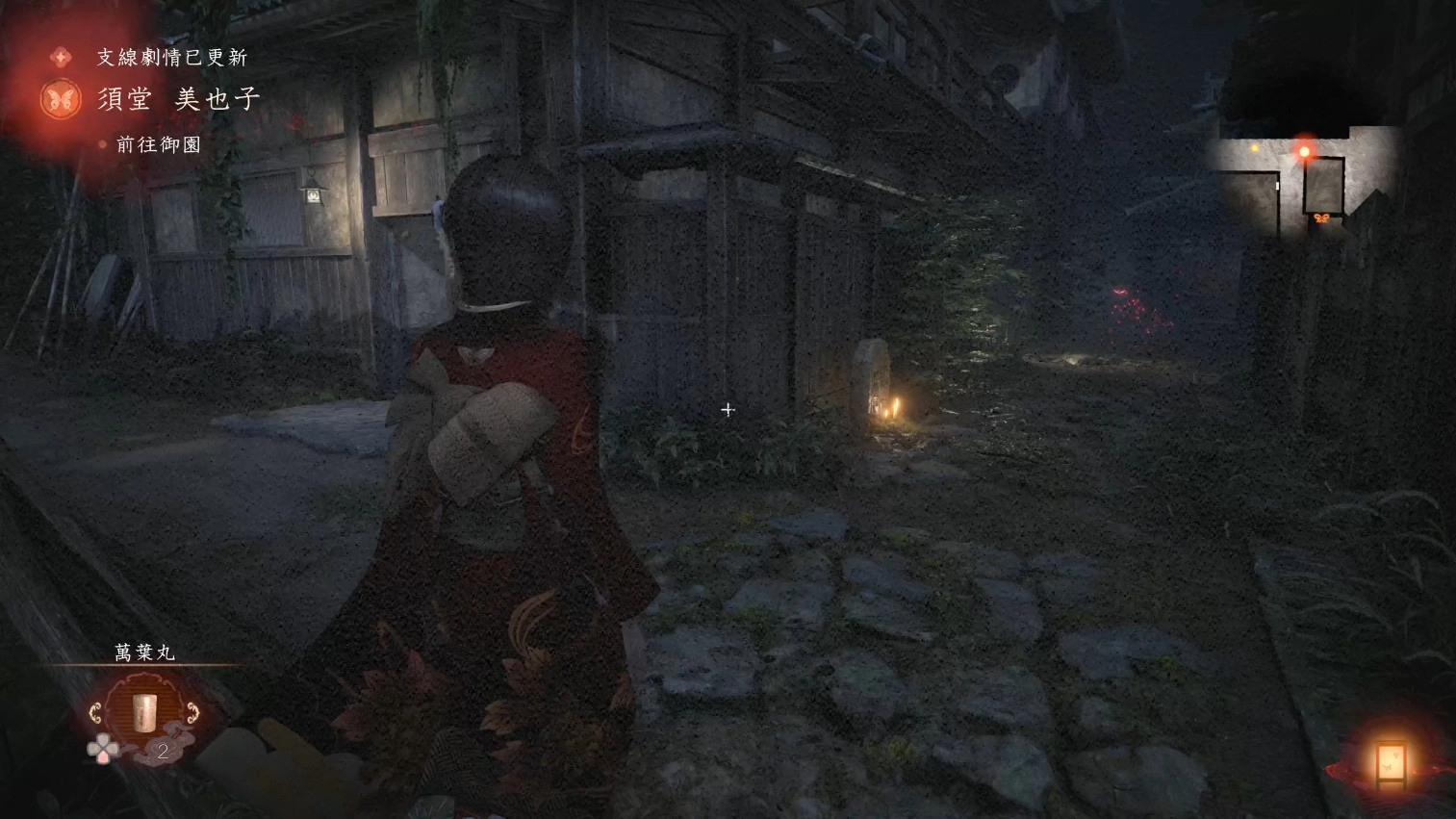 遊戲中偶爾會有支線劇情的設定